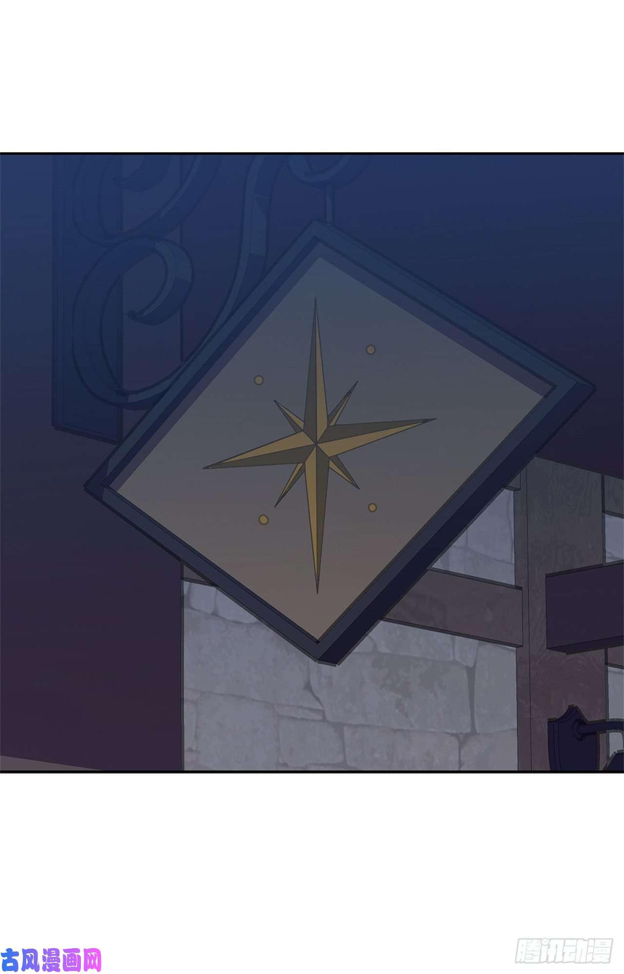 重生归来的战士57.共同的敌人“独食者”