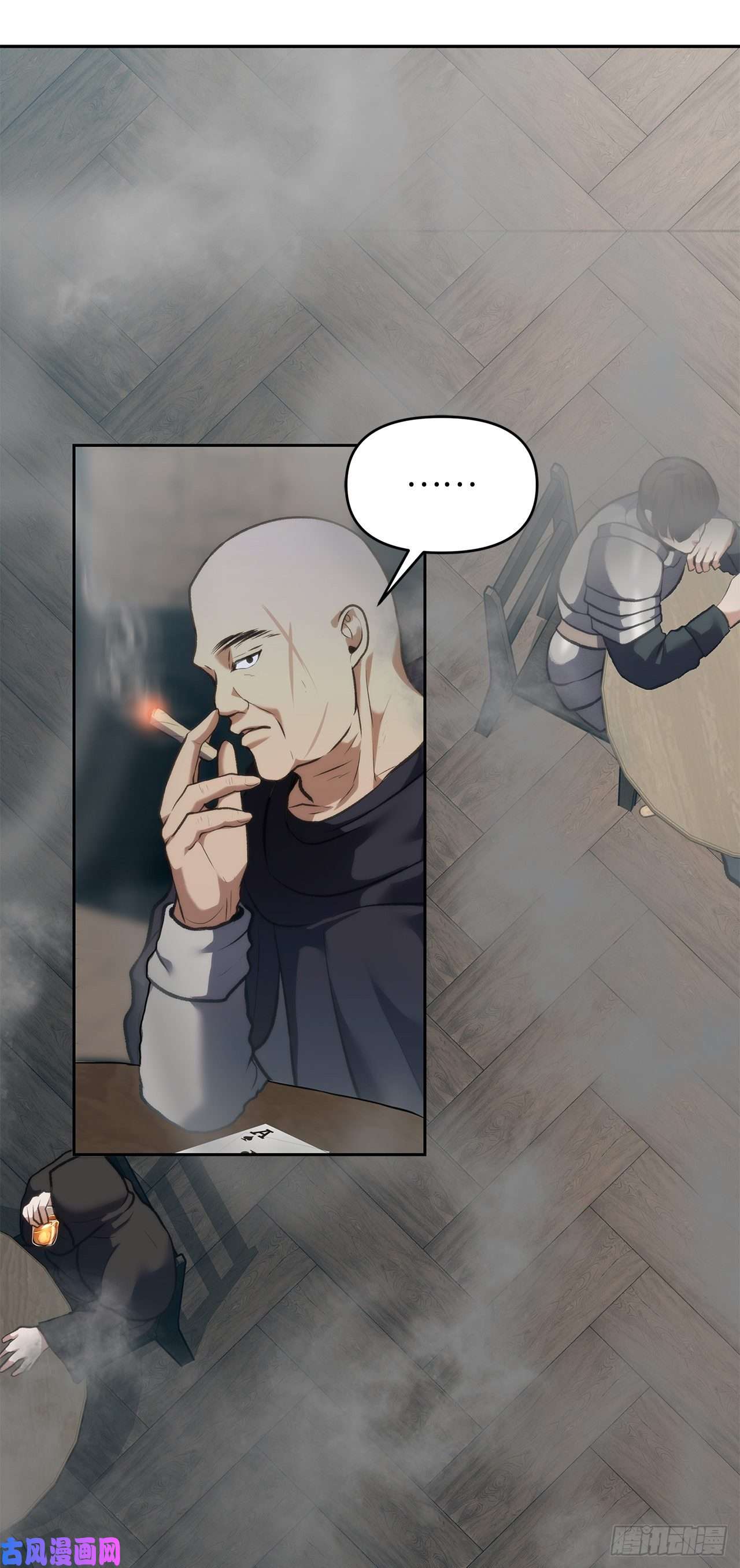 重生归来的战士57.共同的敌人“独食者”