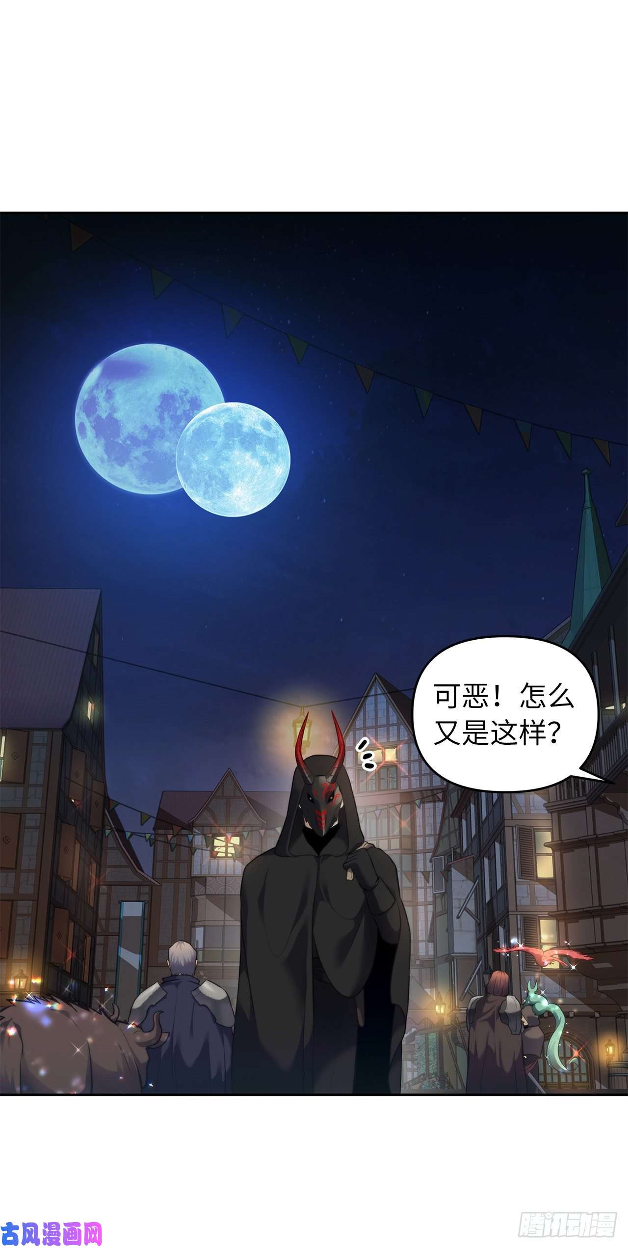 重生归来的战士57.共同的敌人“独食者”