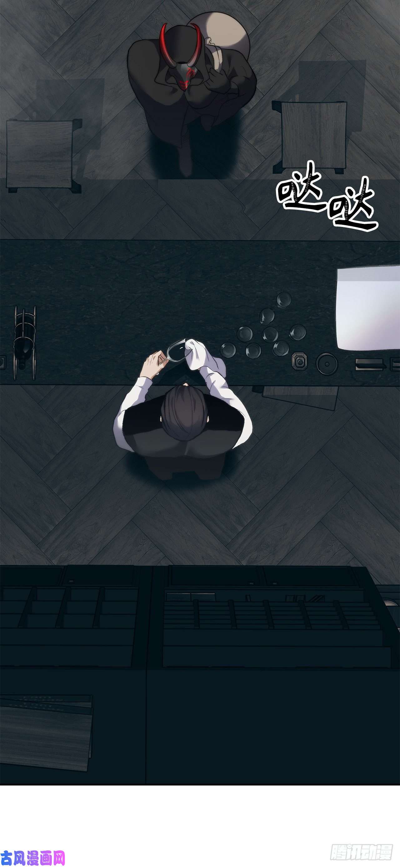 重生归来的战士57.共同的敌人“独食者”