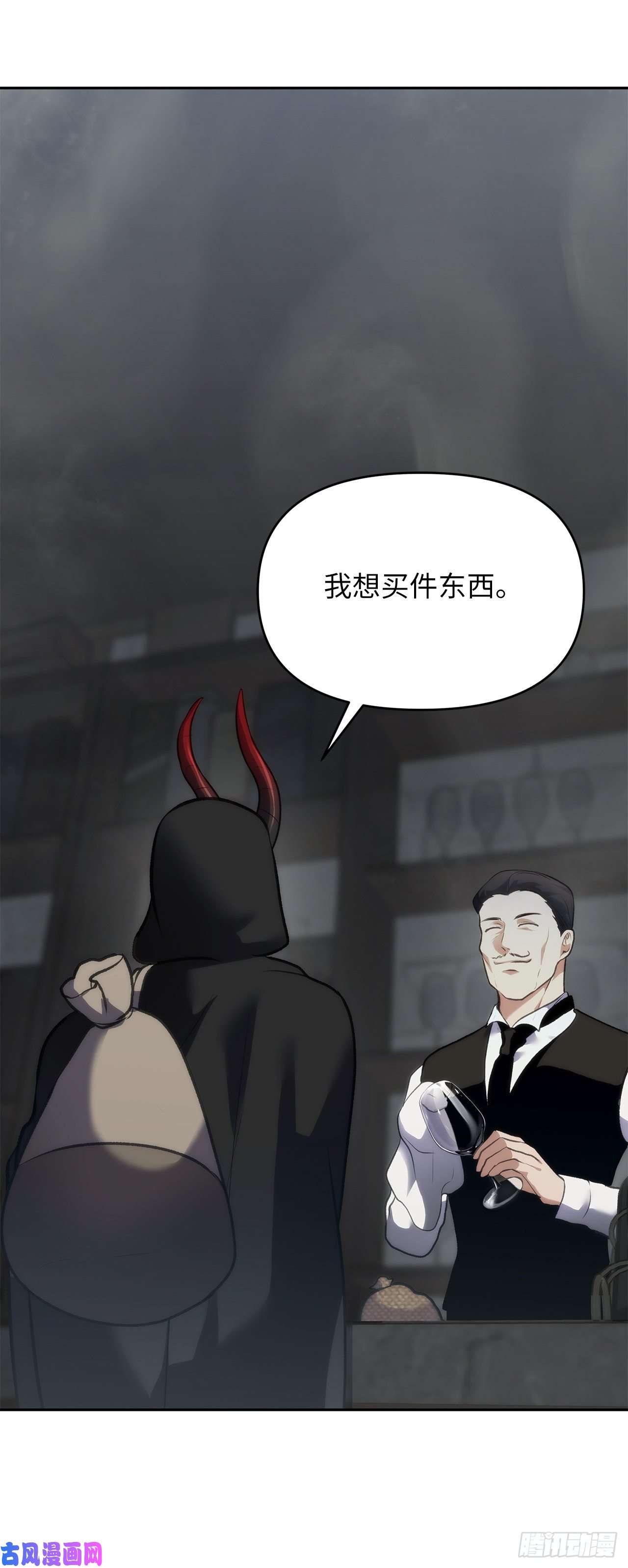 重生归来的战士57.共同的敌人“独食者”