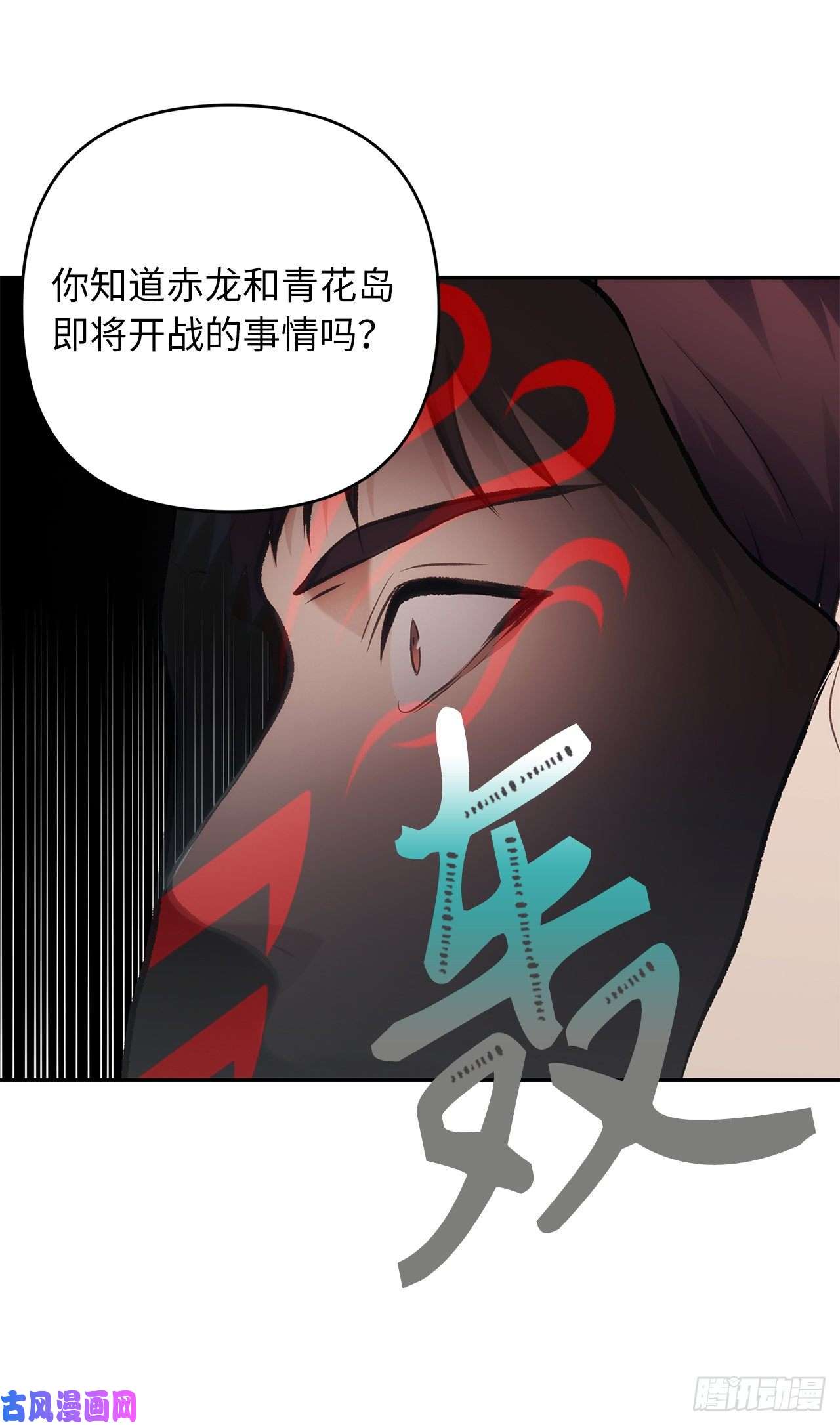 重生归来的战士57.共同的敌人“独食者”