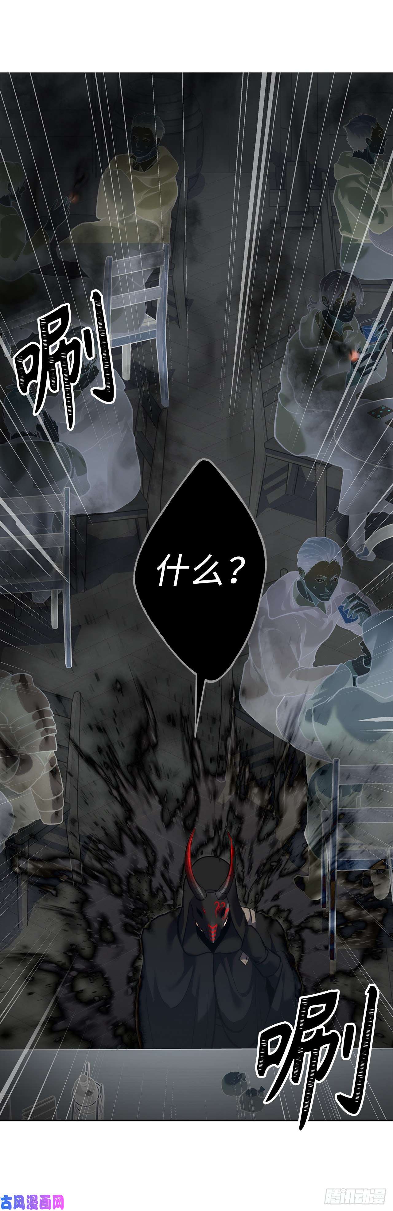 重生归来的战士57.共同的敌人“独食者”