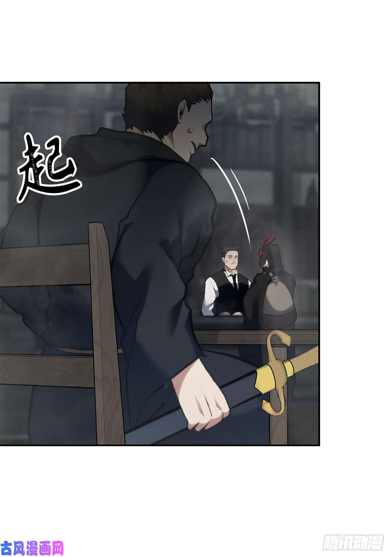 重生归来的战士57.共同的敌人“独食者”