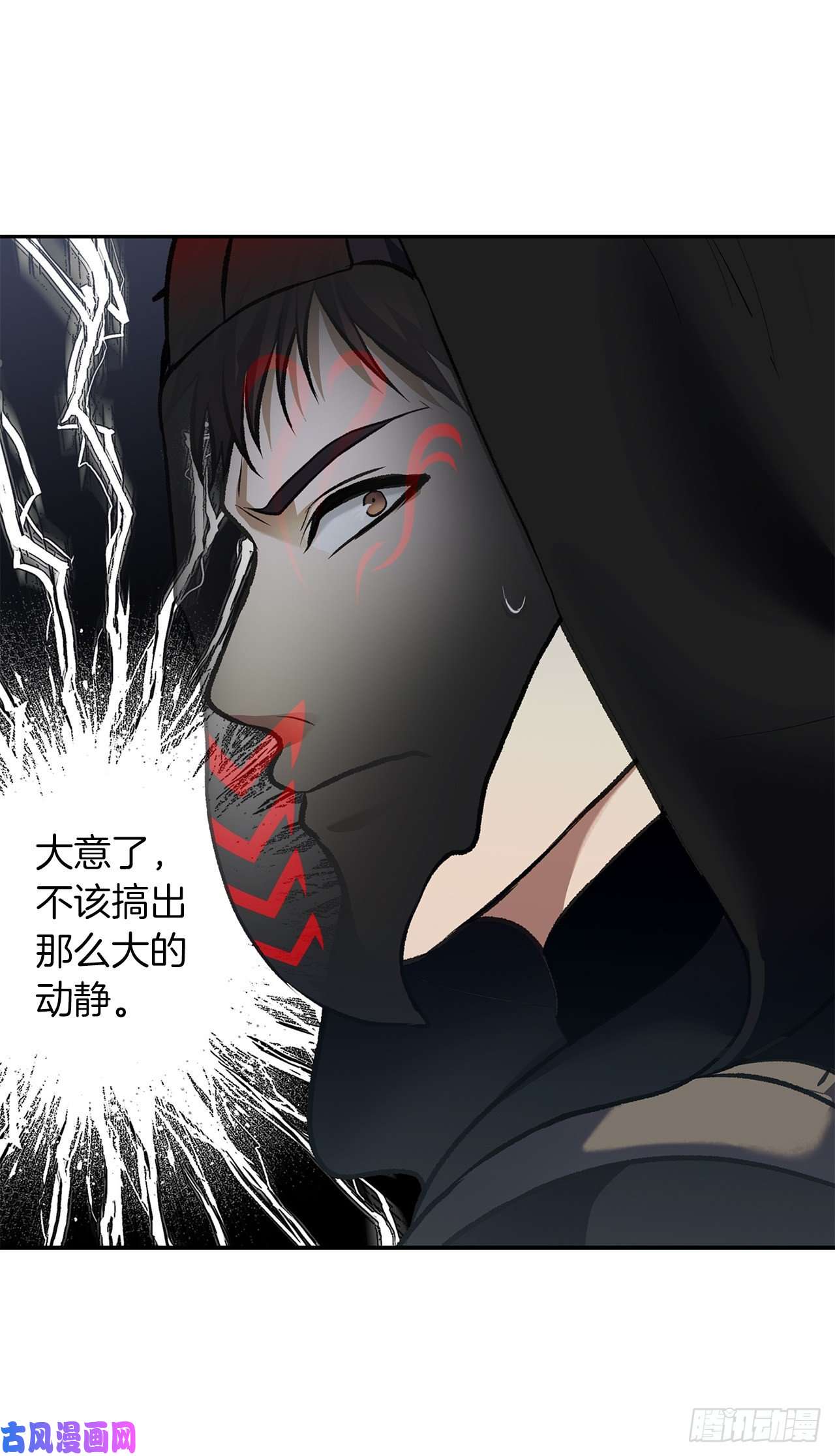 重生归来的战士57.共同的敌人“独食者”