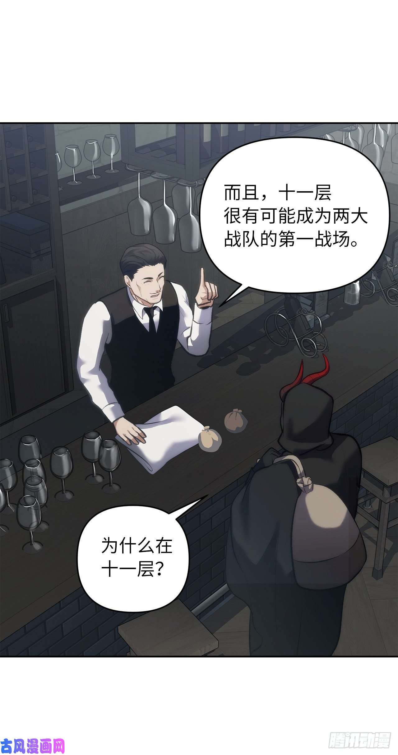 重生归来的战士57.共同的敌人“独食者”