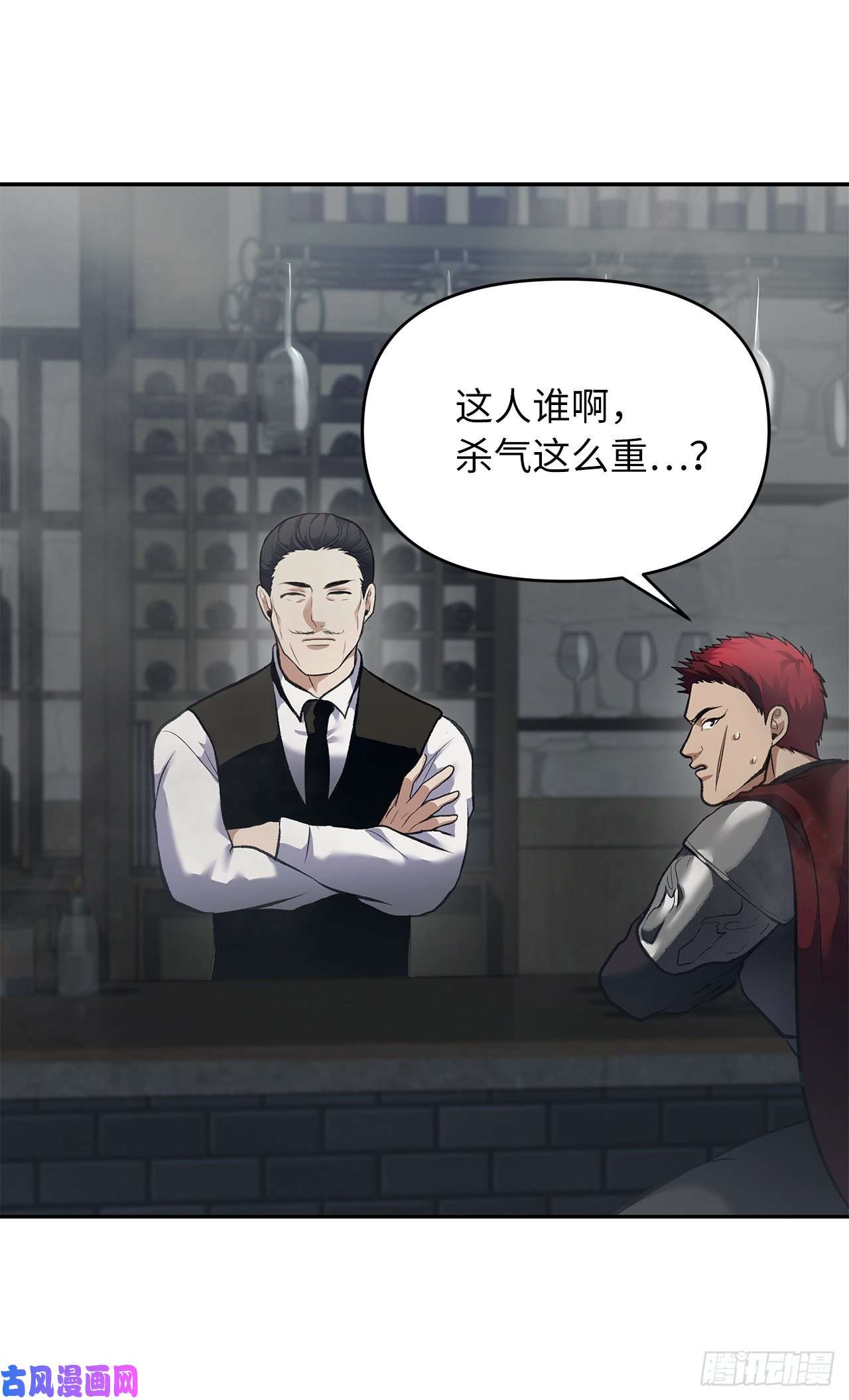 重生归来的战士57.共同的敌人“独食者”