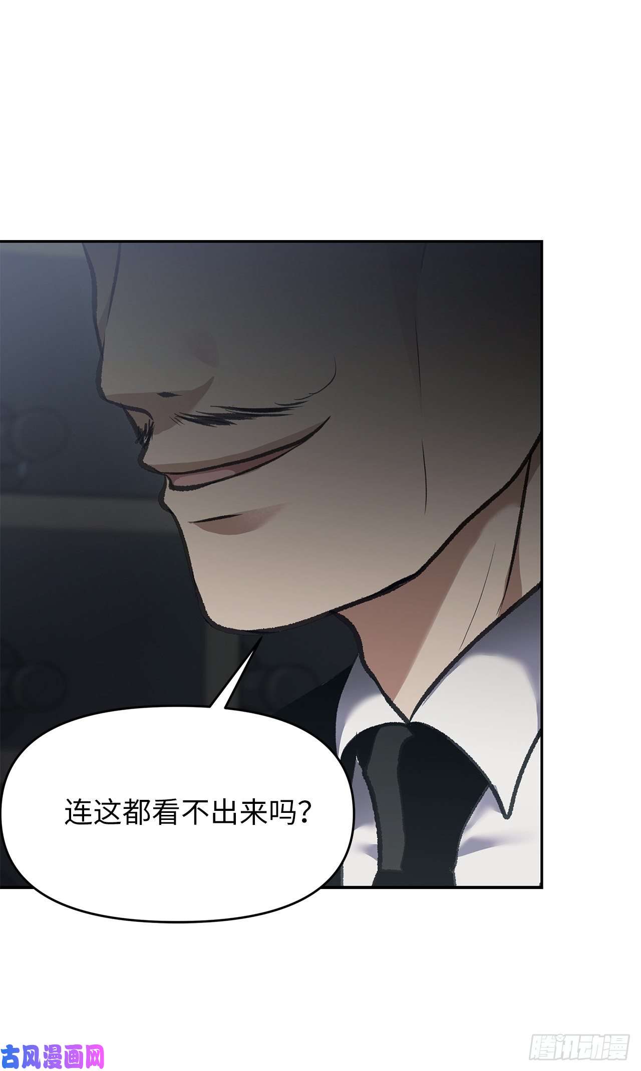 重生归来的战士57.共同的敌人“独食者”