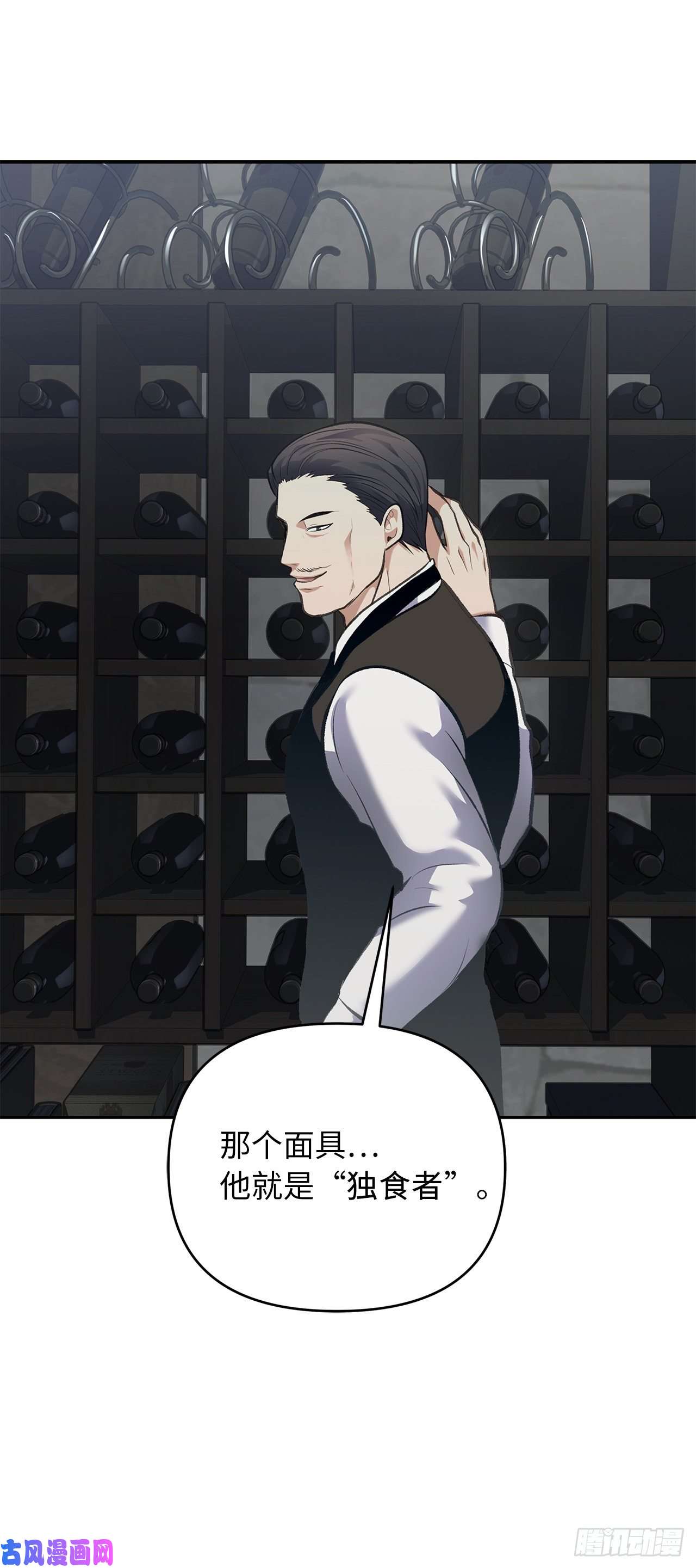 重生归来的战士57.共同的敌人“独食者”