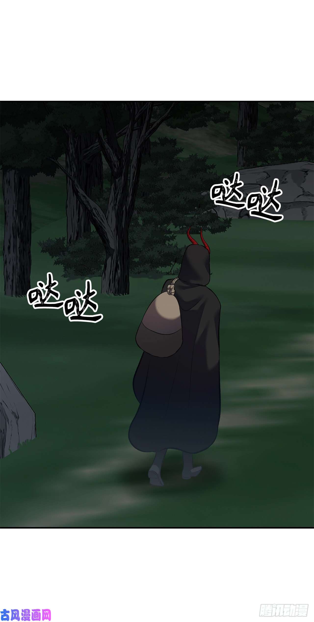 重生归来的战士57.共同的敌人“独食者”