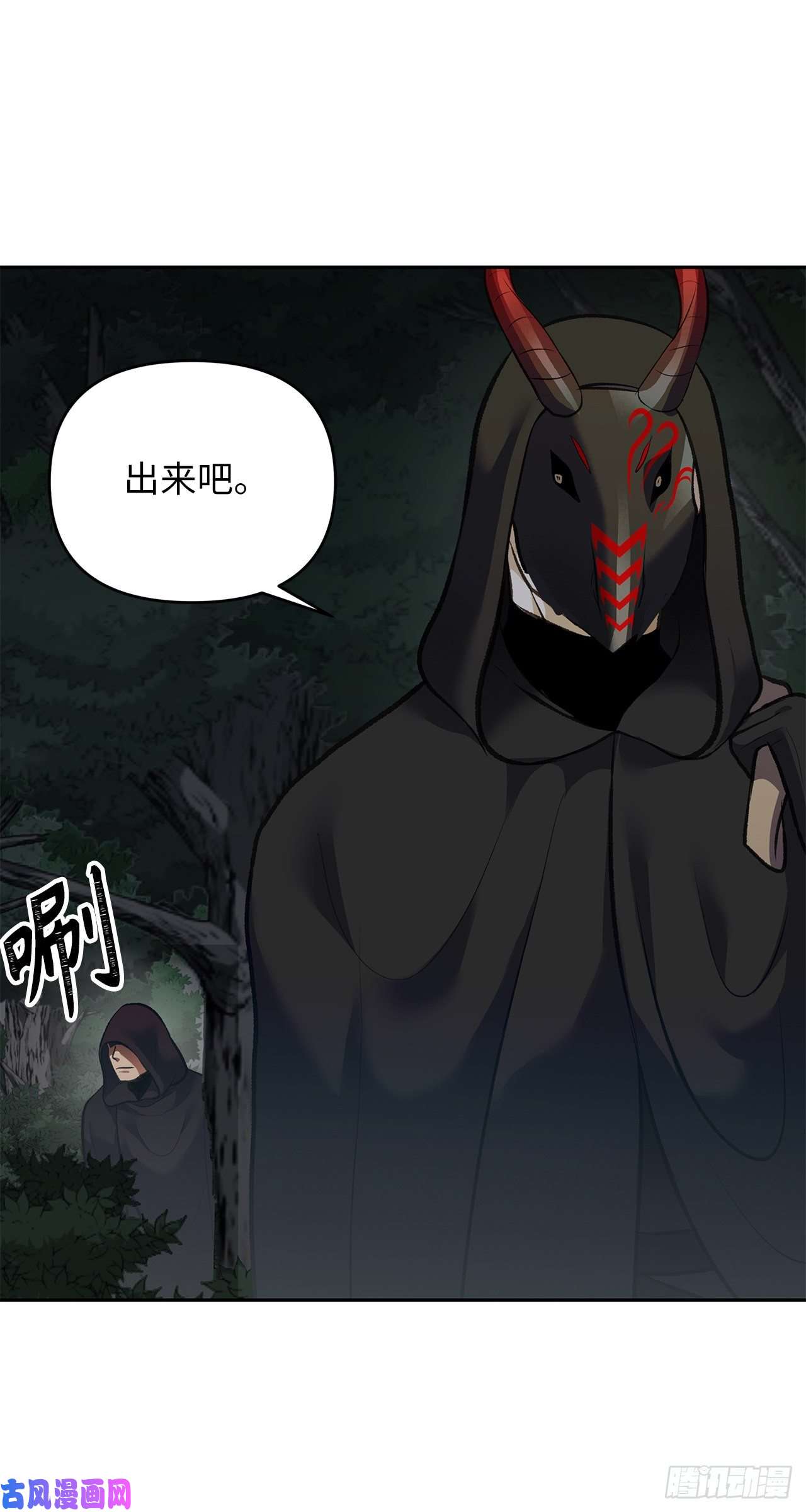 重生归来的战士57.共同的敌人“独食者”