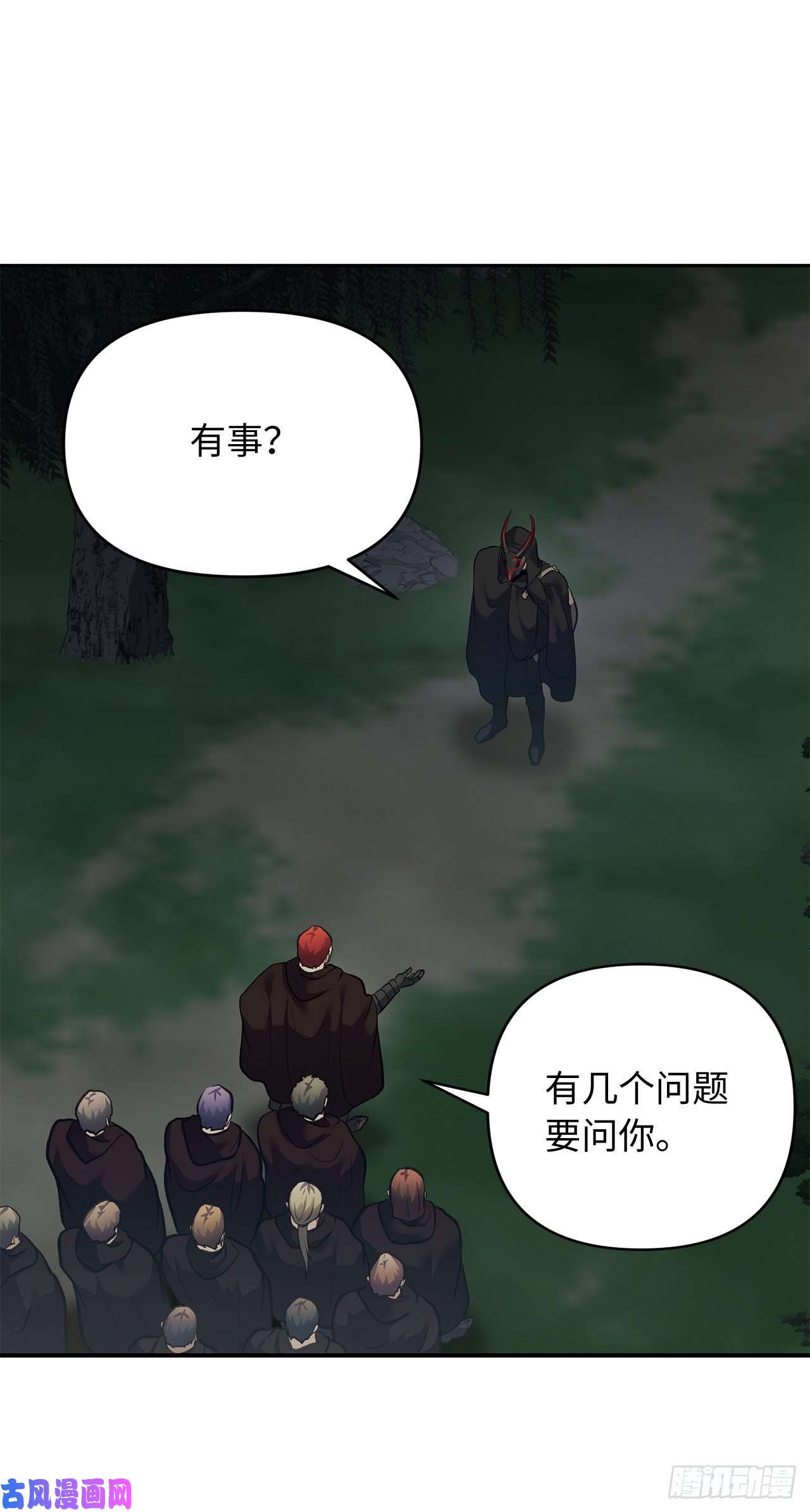 重生归来的战士57.共同的敌人“独食者”