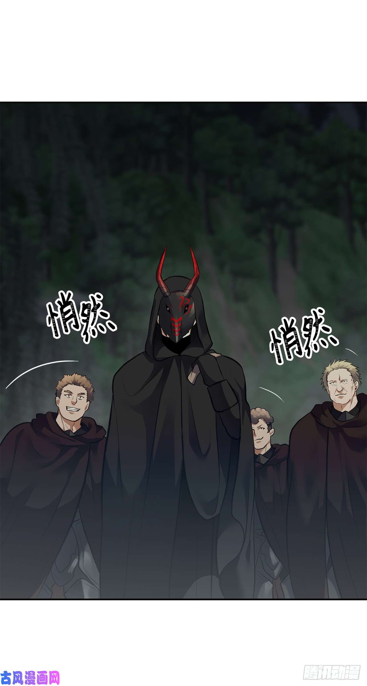 重生归来的战士57.共同的敌人“独食者”