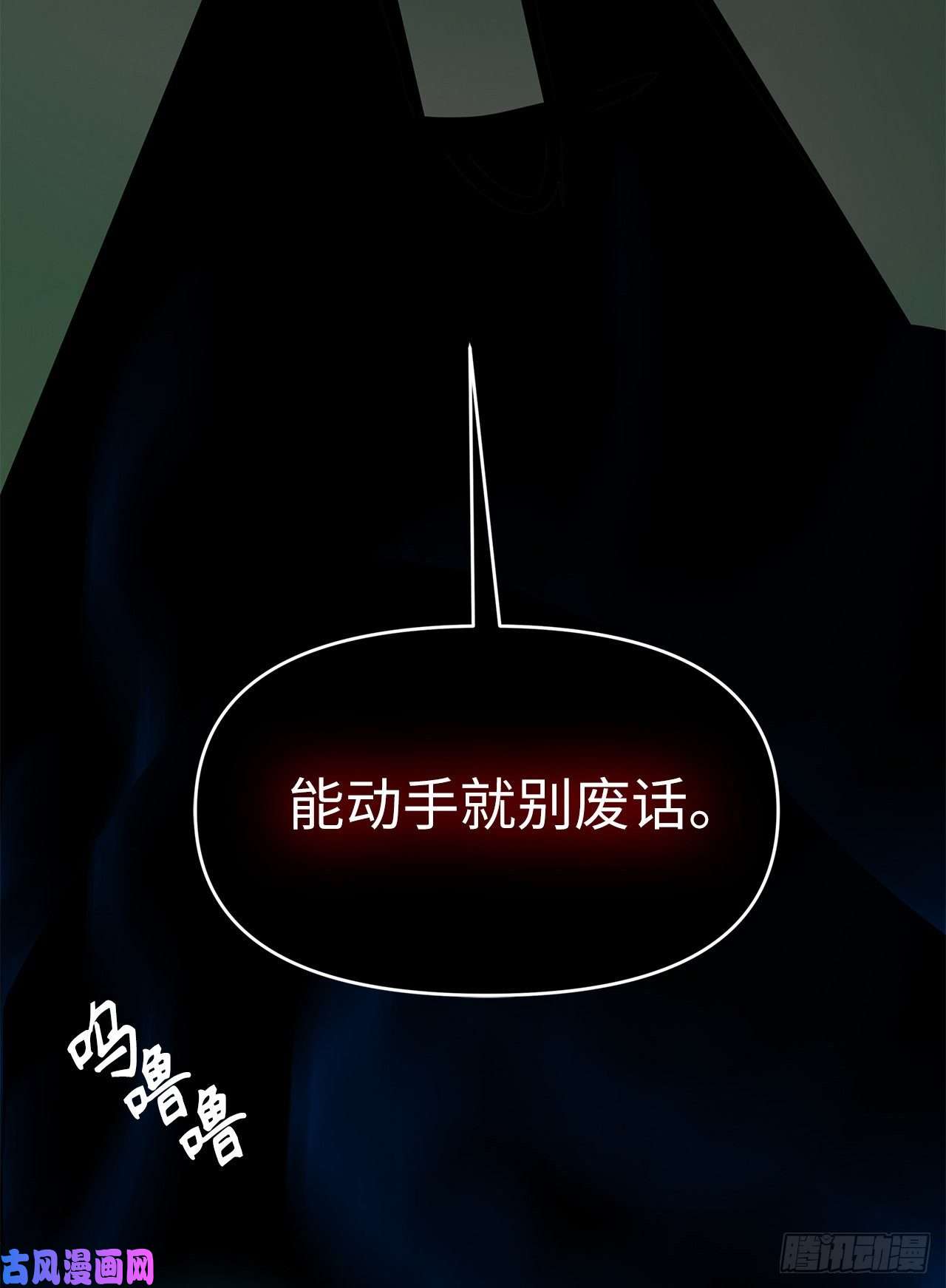 重生归来的战士57.共同的敌人“独食者”