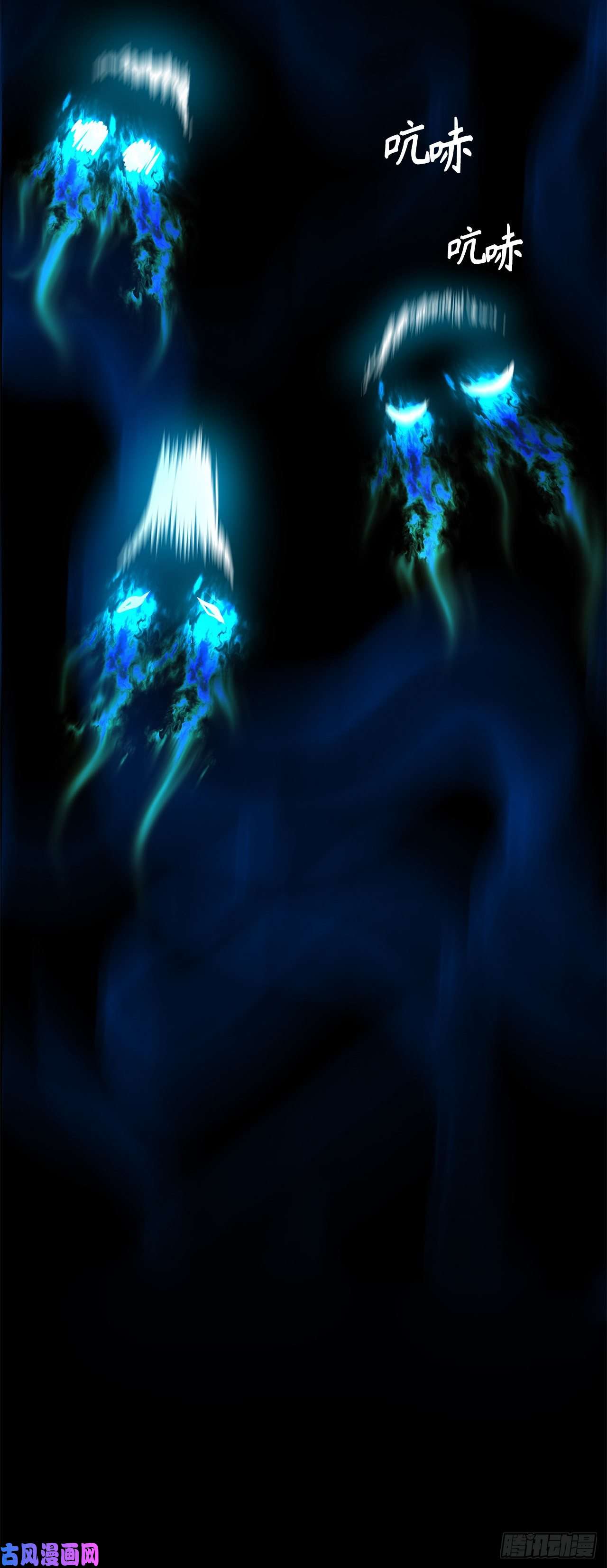 重生归来的战士57.共同的敌人“独食者”