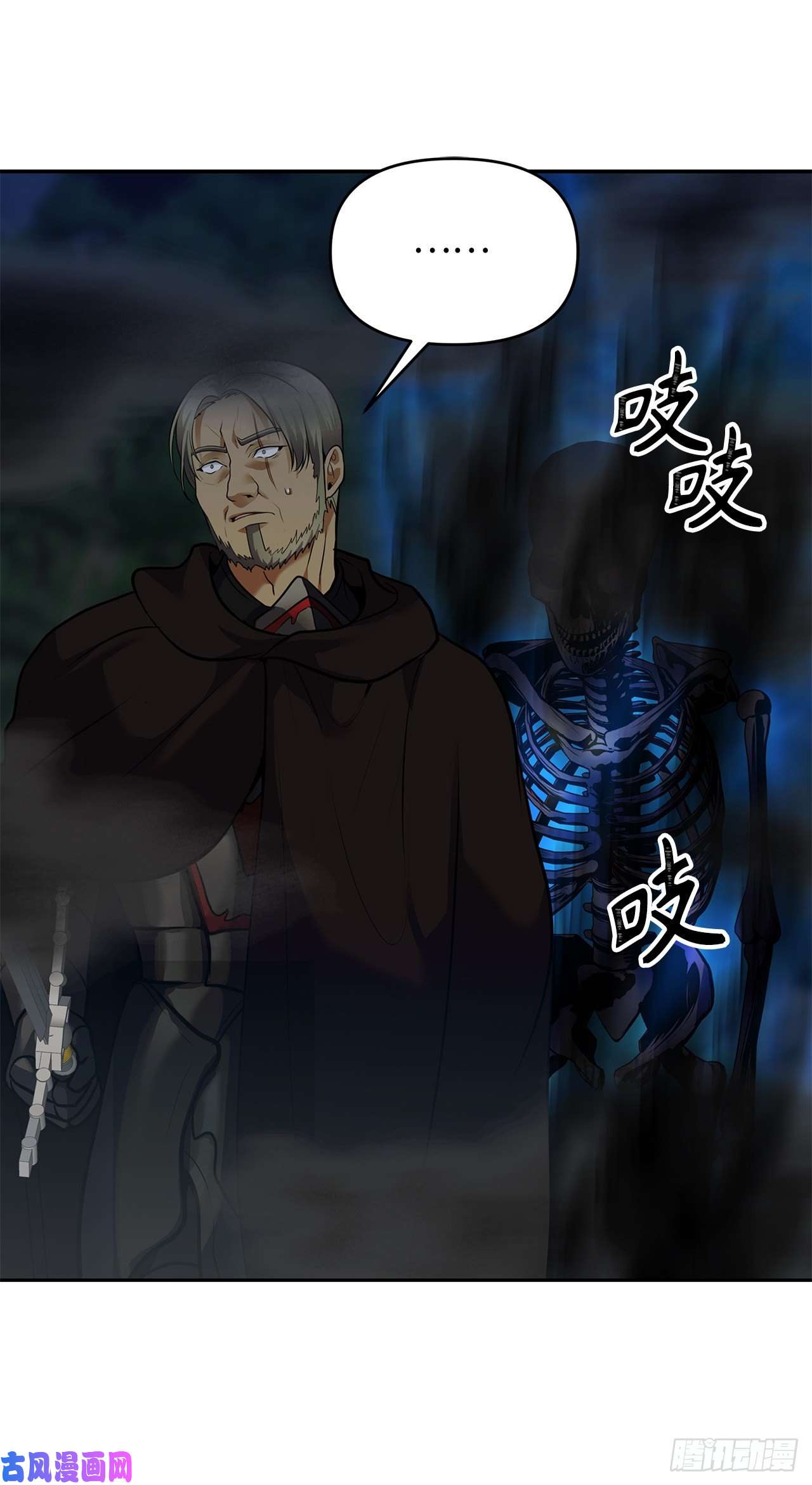 重生归来的战士58.鬼魅的追杀