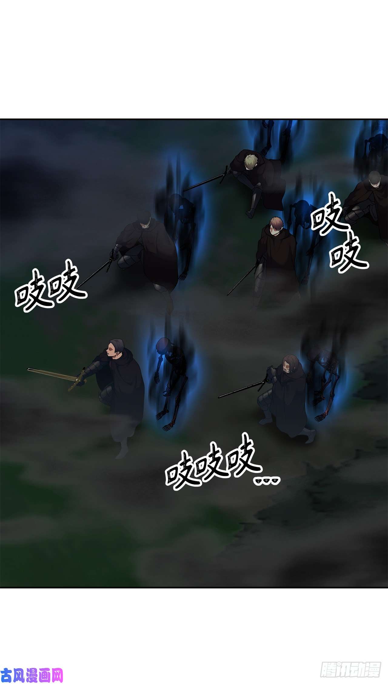 重生归来的战士58.鬼魅的追杀