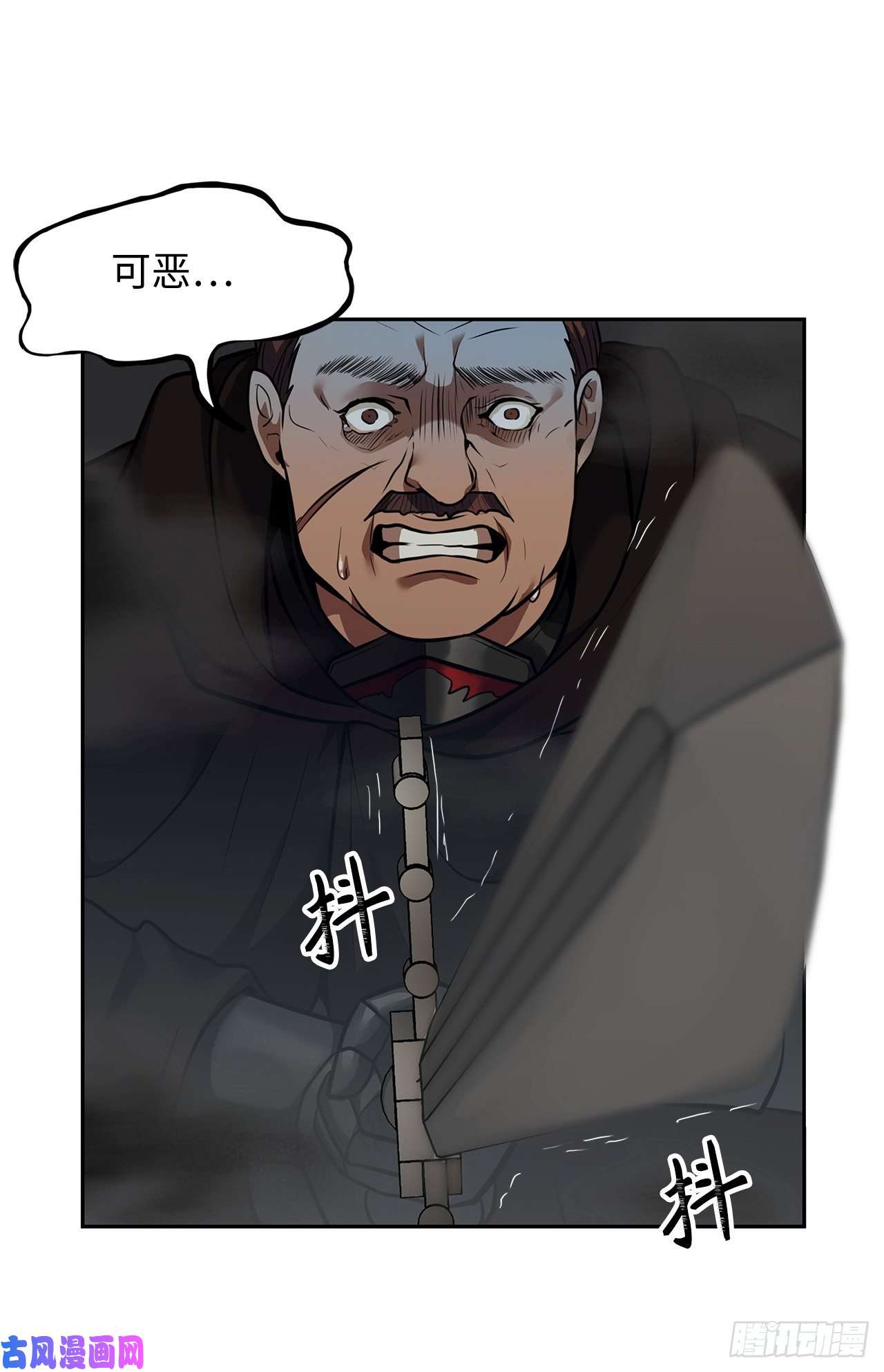 重生归来的战士58.鬼魅的追杀