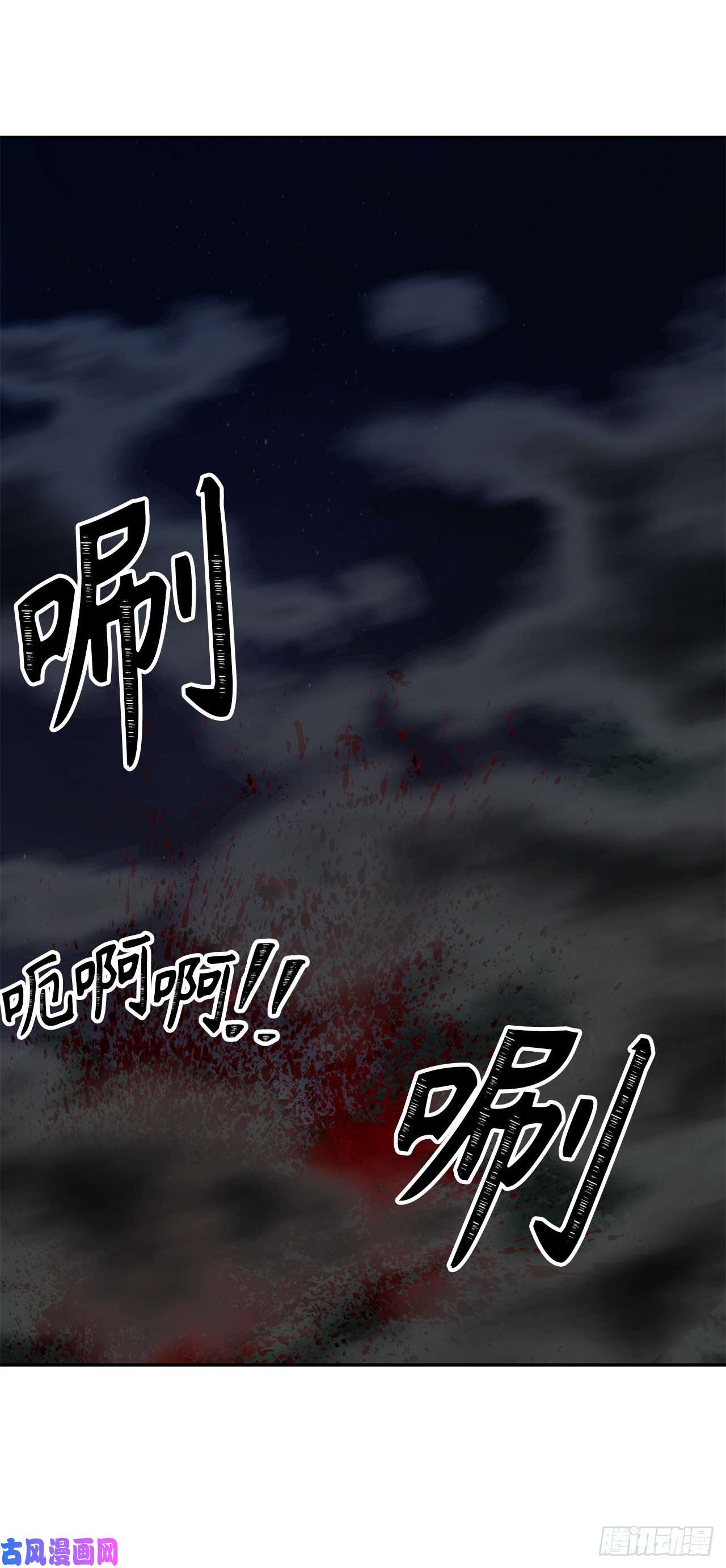 重生归来的战士58.鬼魅的追杀