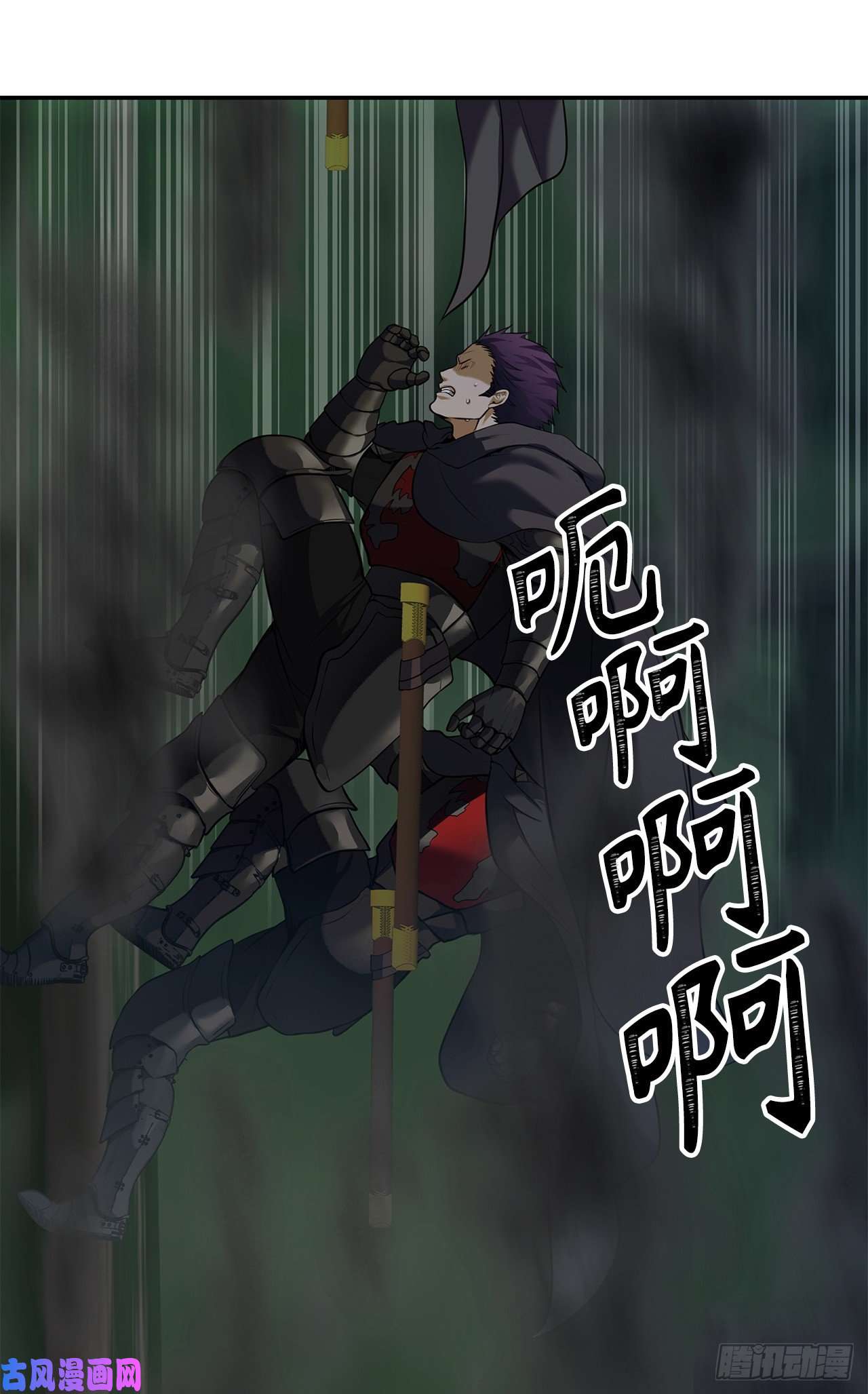 重生归来的战士58.鬼魅的追杀