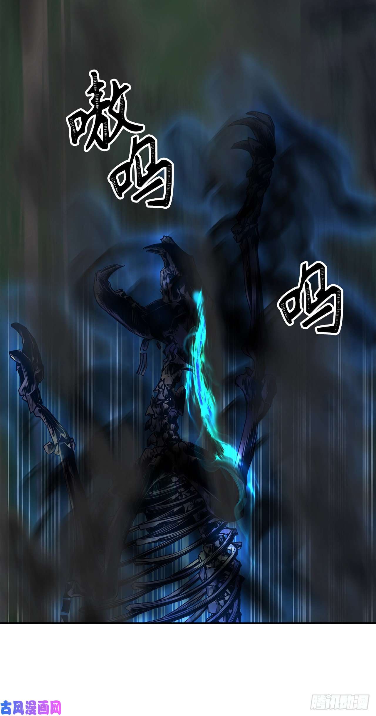 重生归来的战士58.鬼魅的追杀