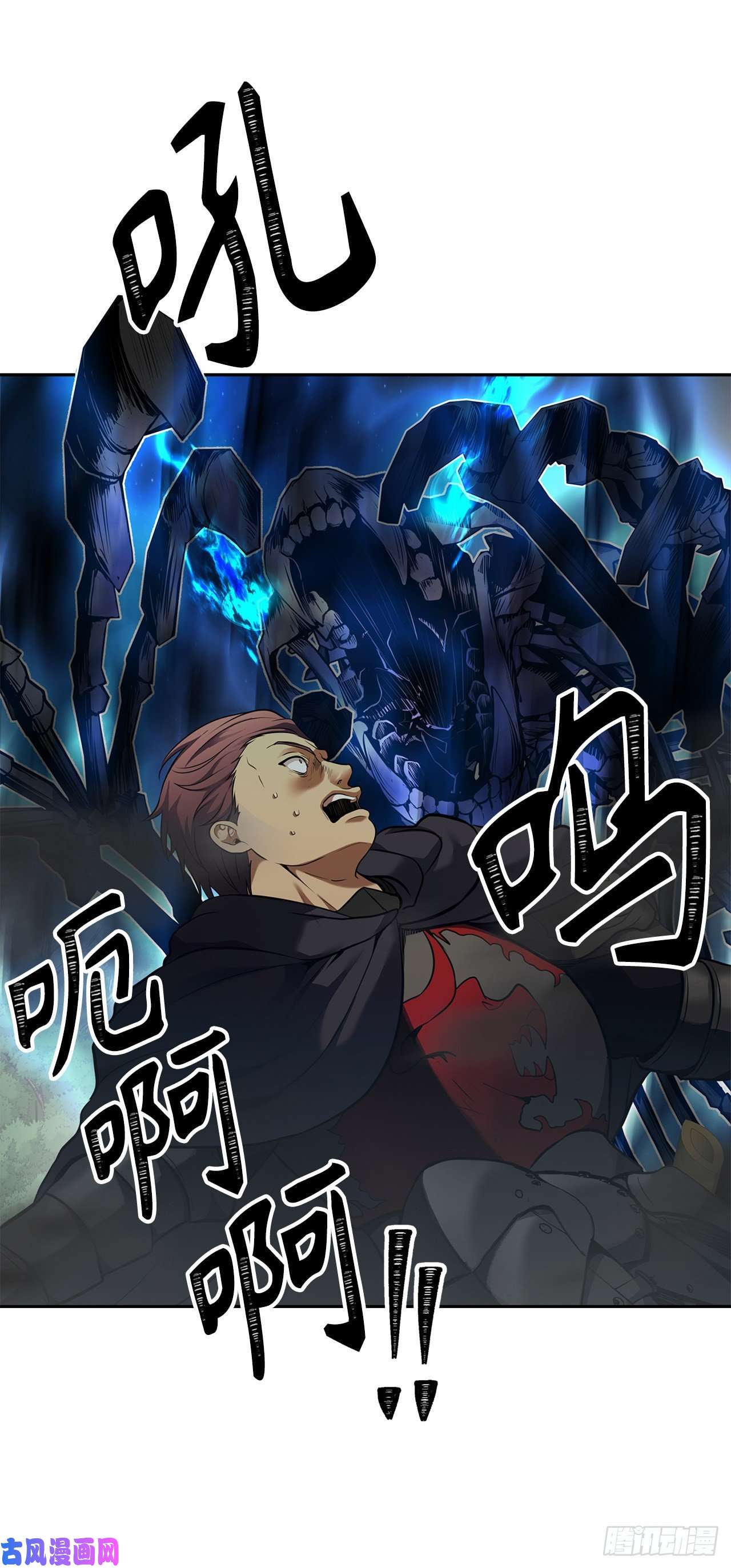 重生归来的战士58.鬼魅的追杀