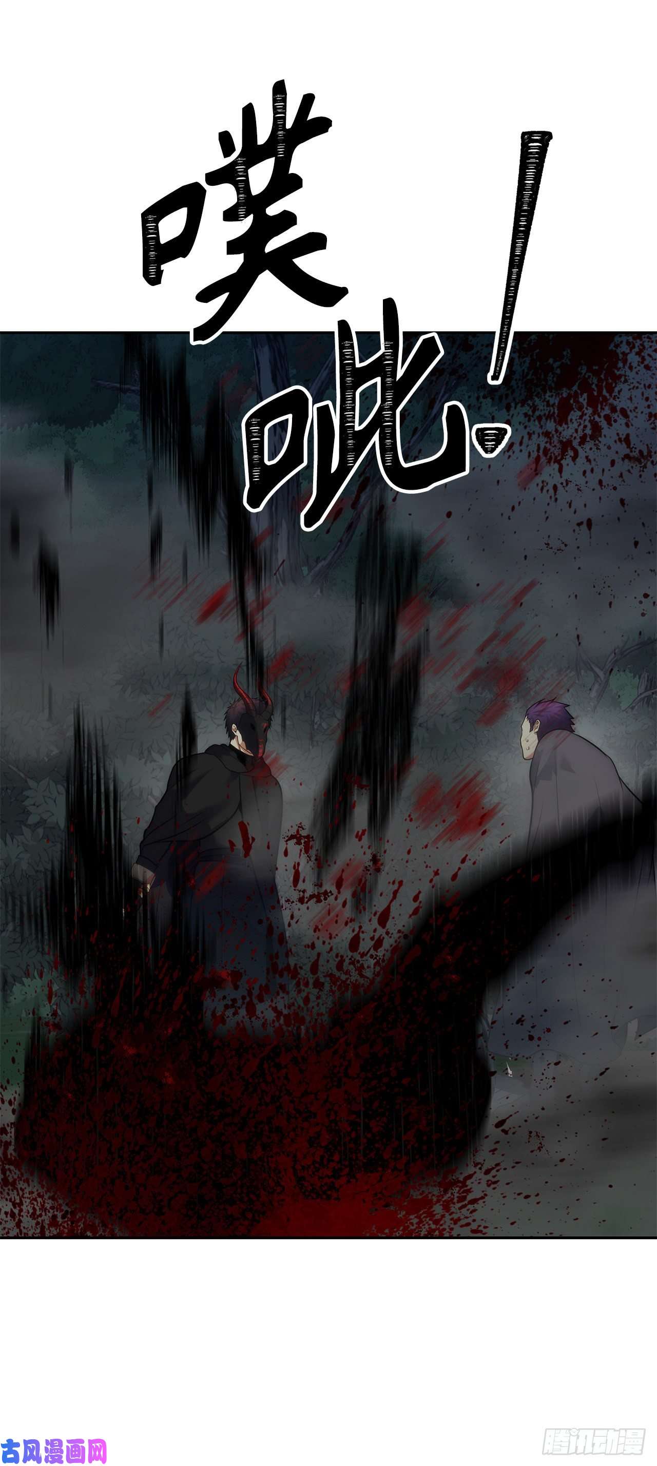 重生归来的战士58.鬼魅的追杀