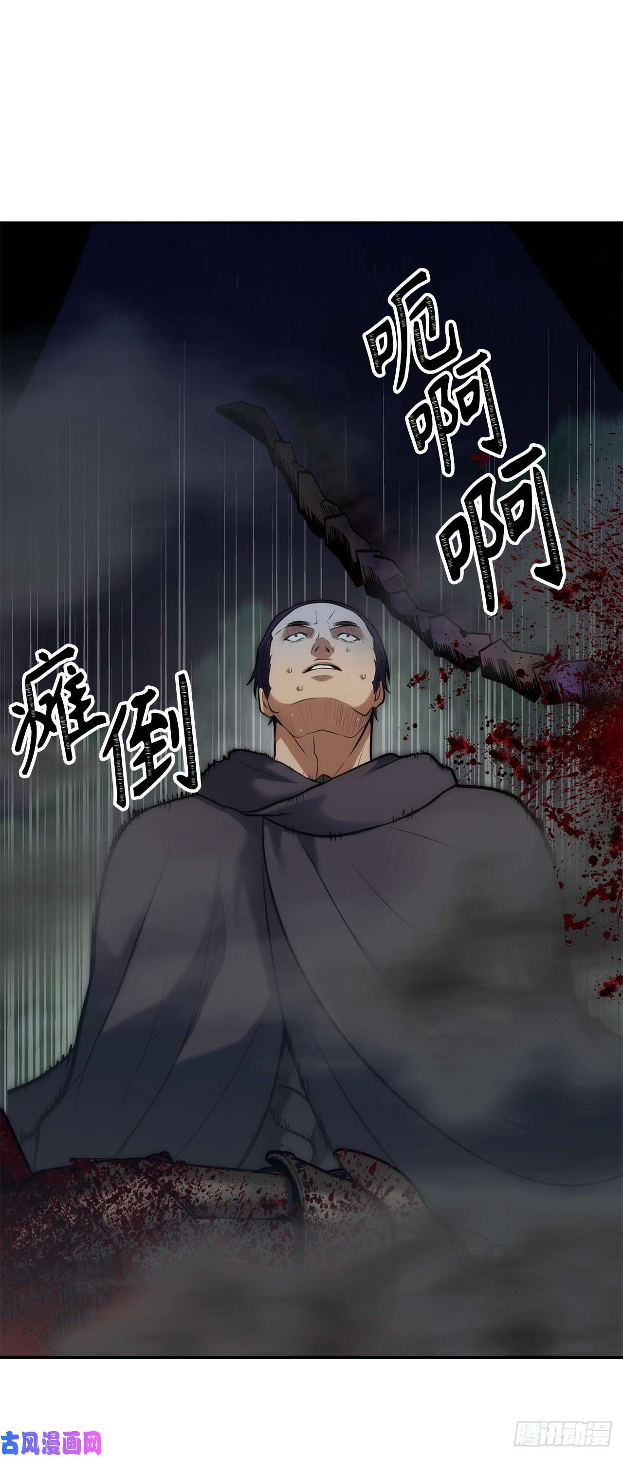 重生归来的战士58.鬼魅的追杀