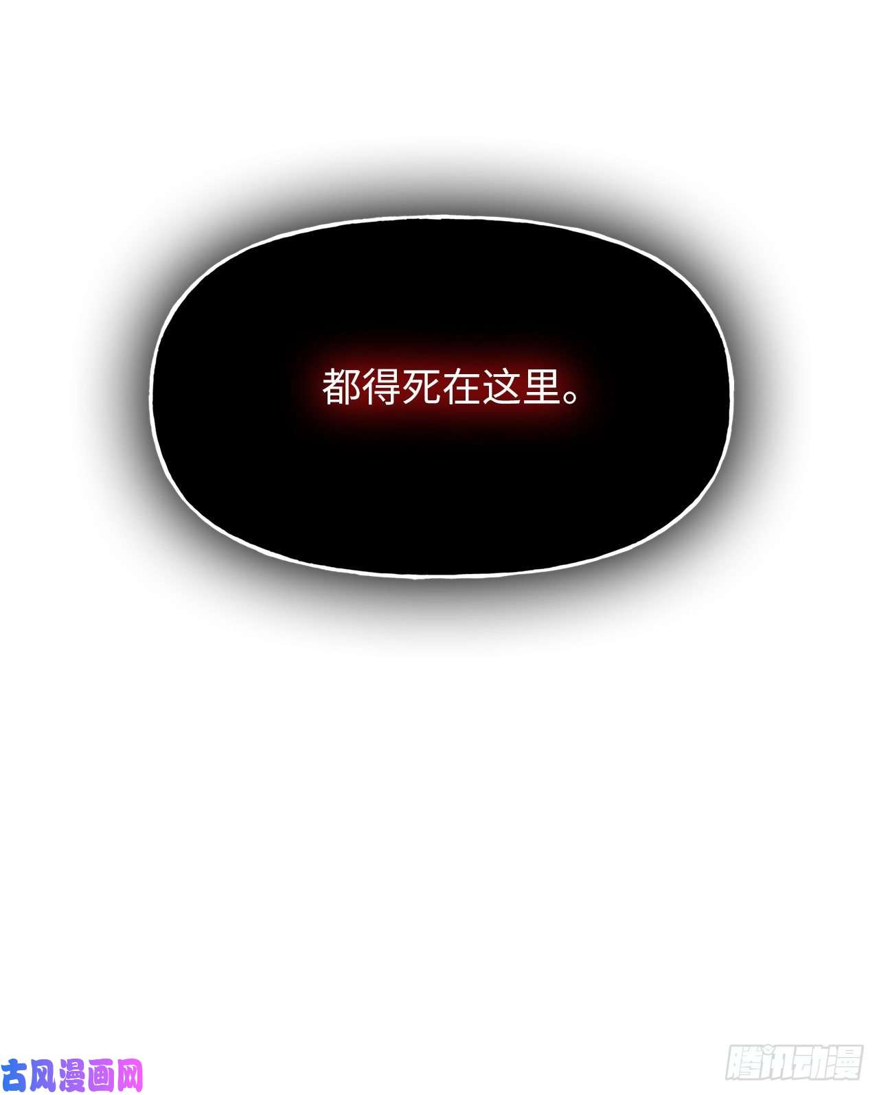 重生归来的战士58.鬼魅的追杀