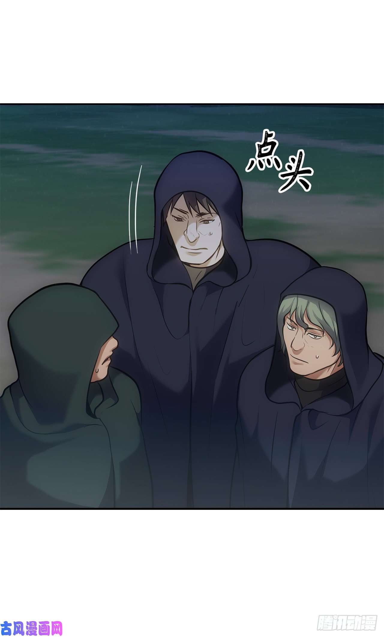 重生归来的战士58.鬼魅的追杀