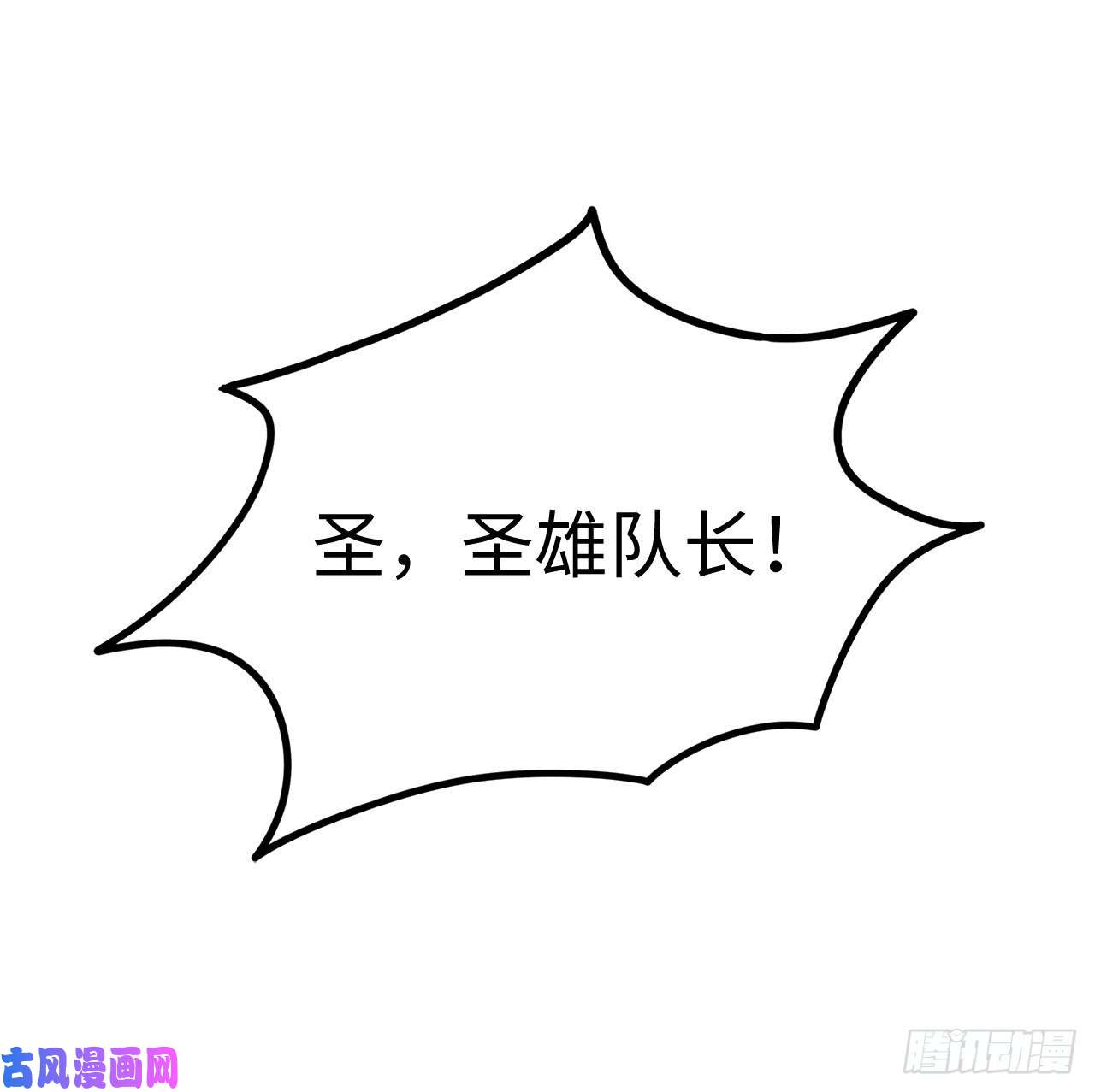 重生归来的战士58.鬼魅的追杀