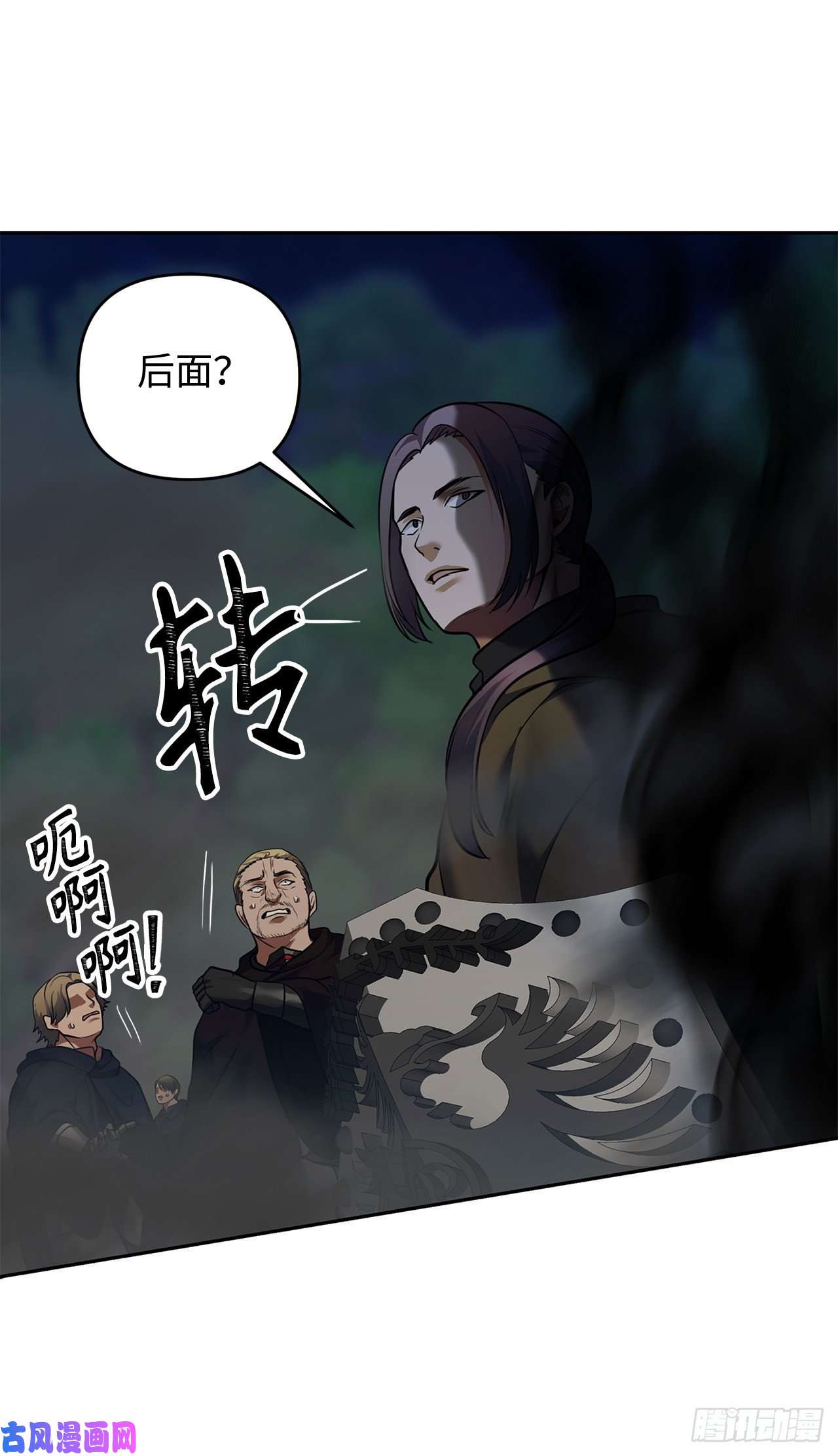 重生归来的战士58.鬼魅的追杀