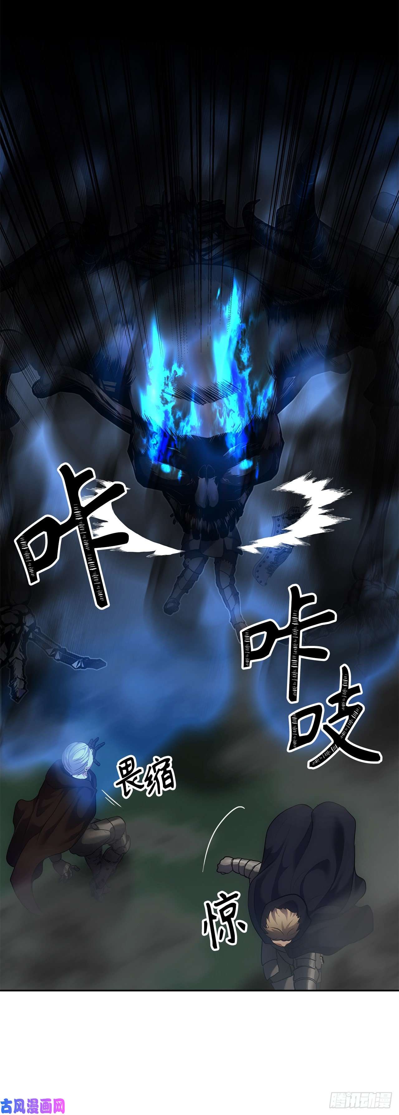 重生归来的战士58.鬼魅的追杀