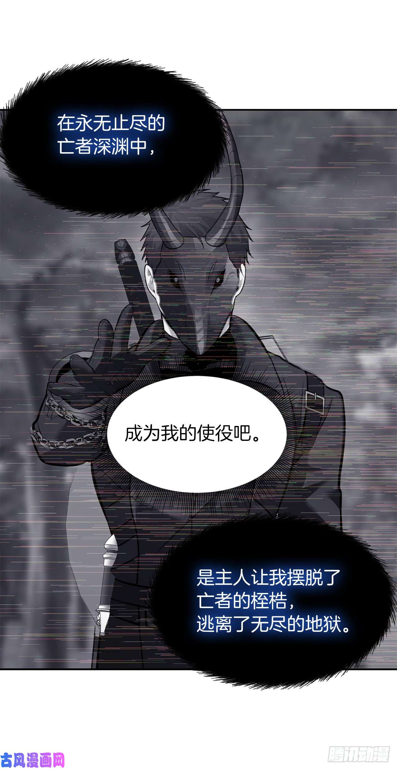 重生归来的战士58.鬼魅的追杀