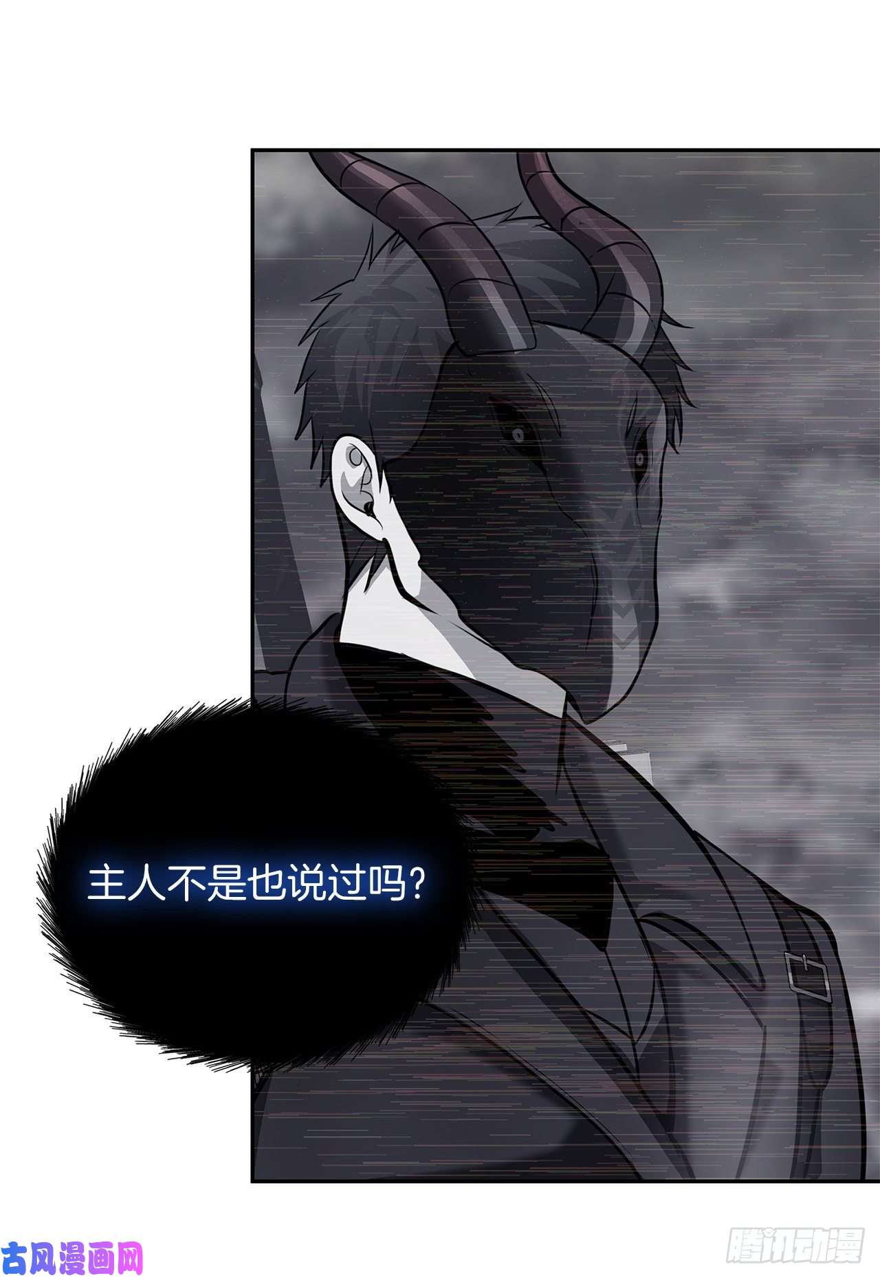 重生归来的战士58.鬼魅的追杀