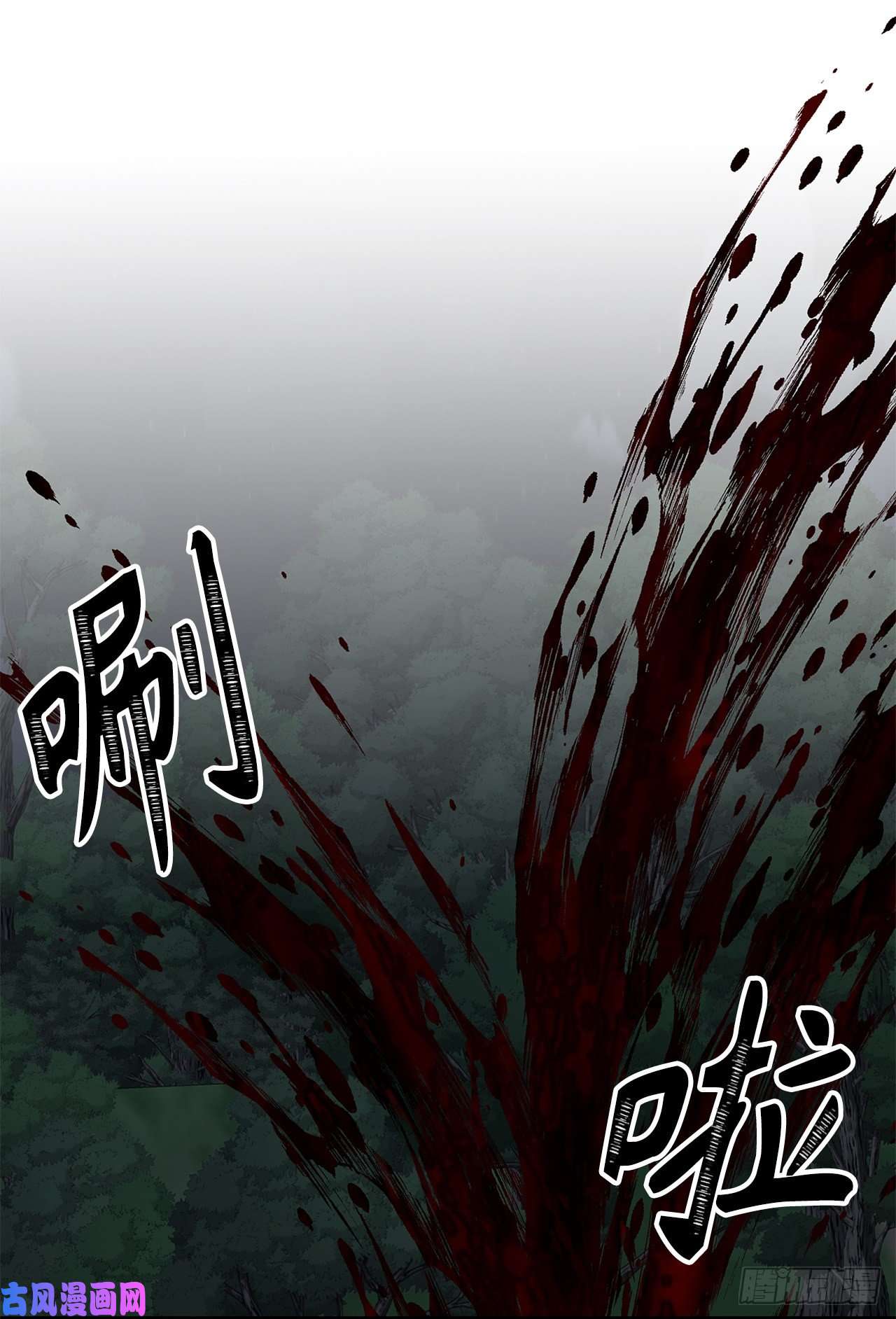 重生归来的战士58.鬼魅的追杀