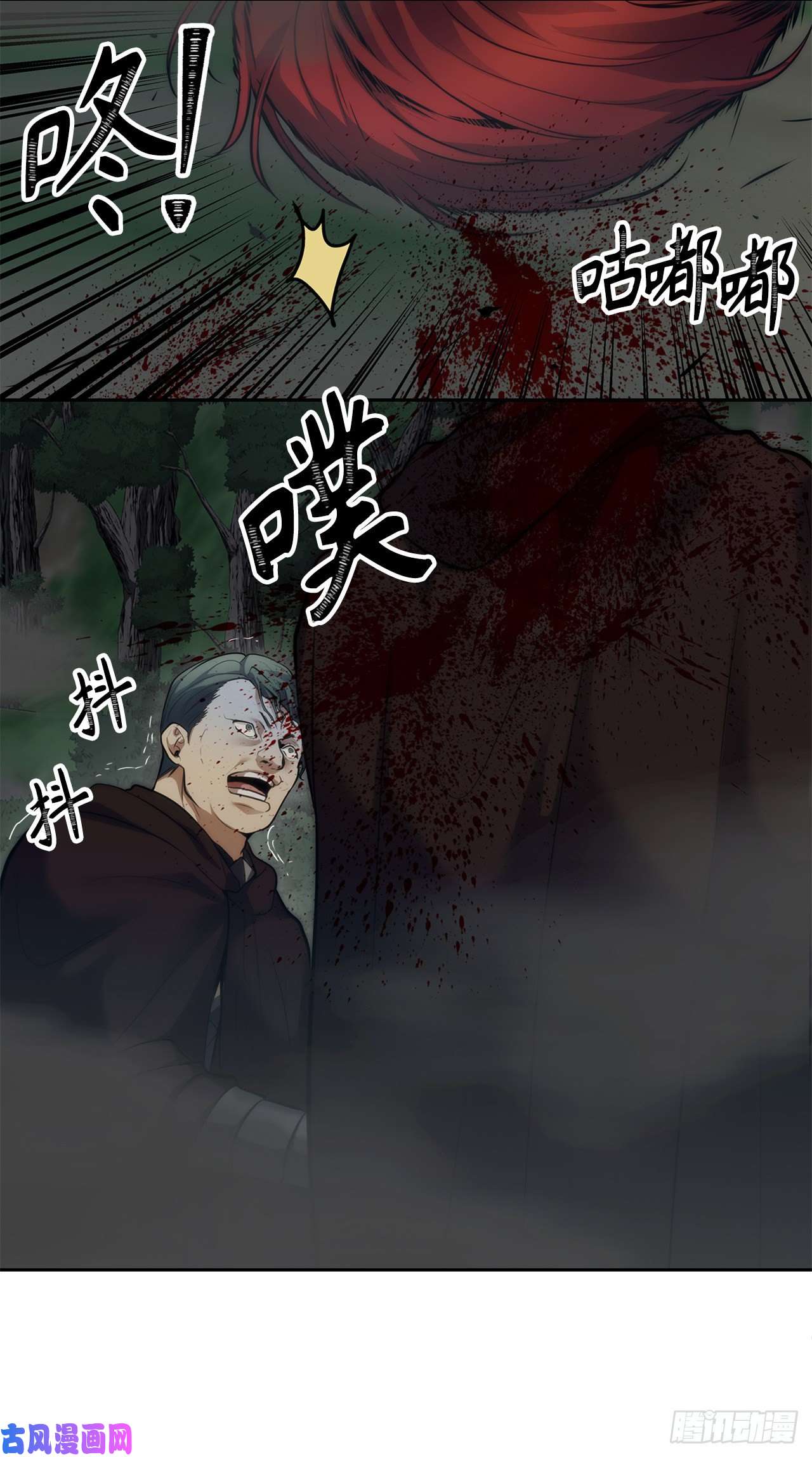 重生归来的战士58.鬼魅的追杀