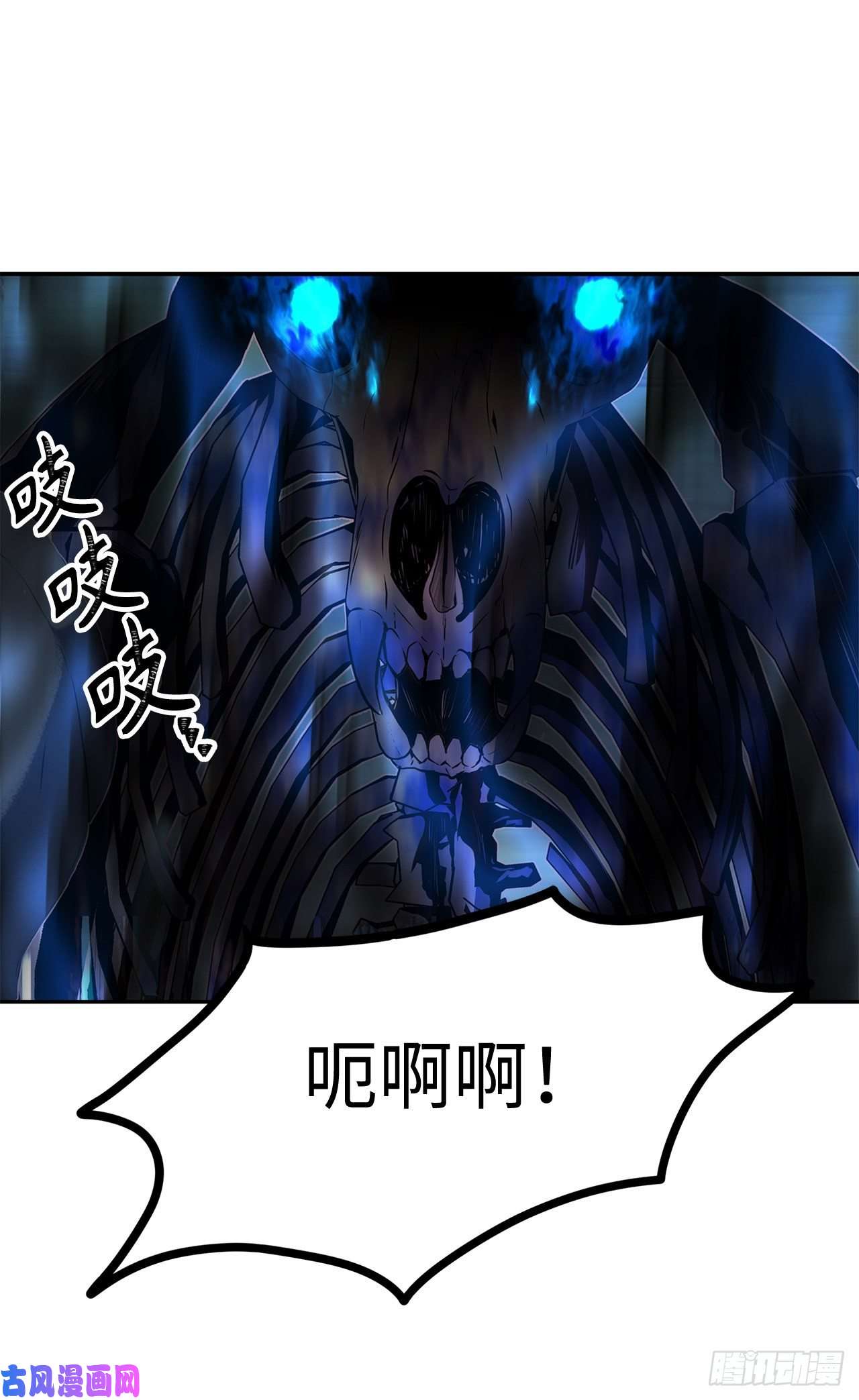 重生归来的战士58.鬼魅的追杀