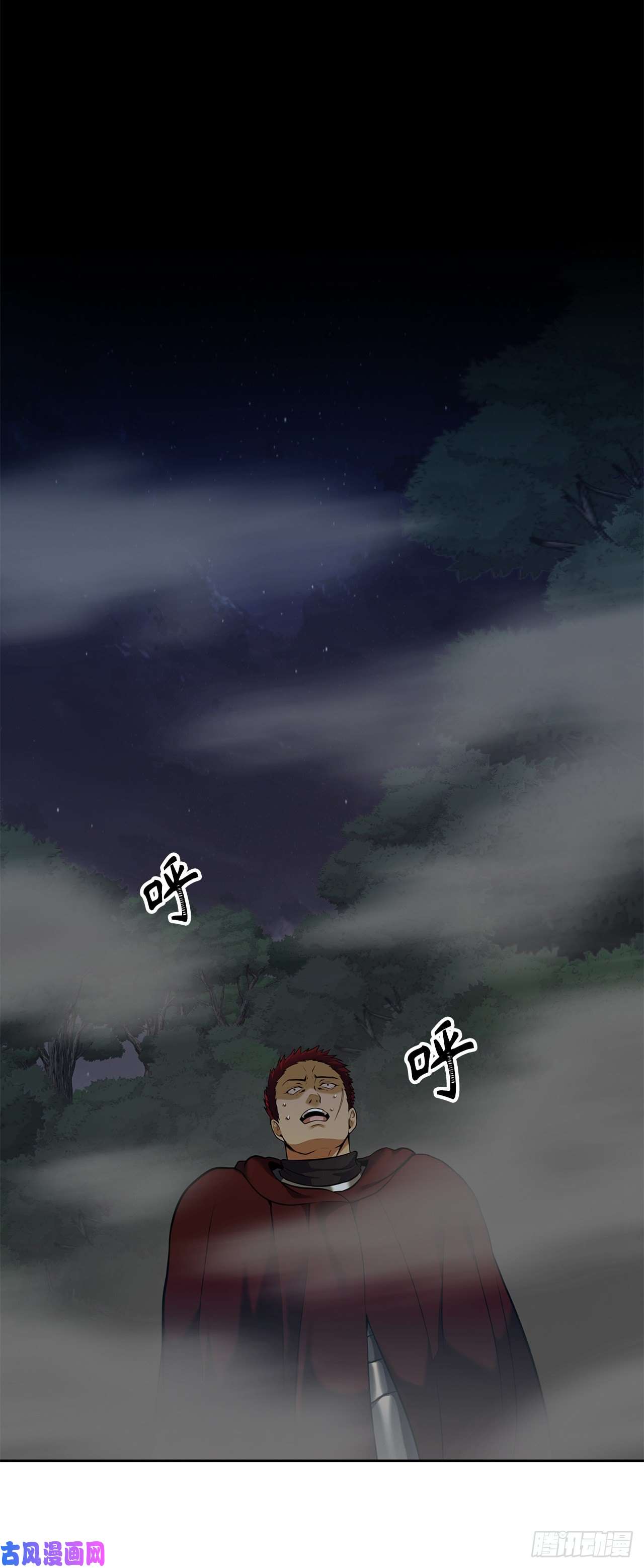 重生归来的战士59.支撑着“生”的话忆