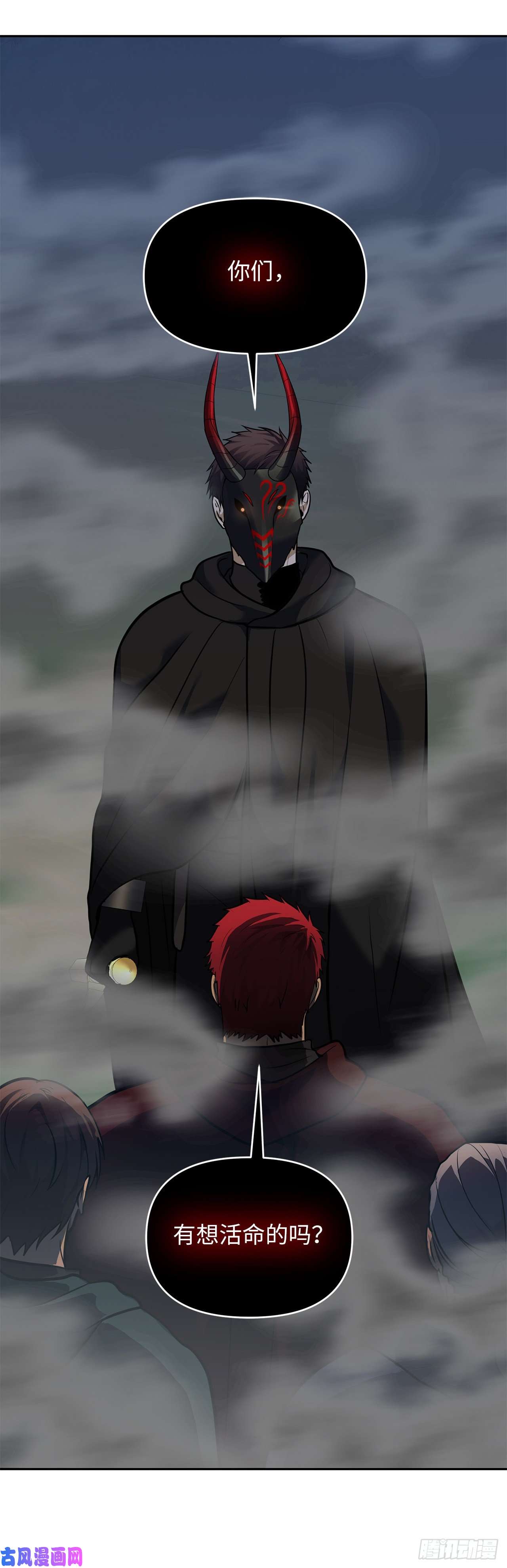 重生归来的战士59.支撑着“生”的话忆