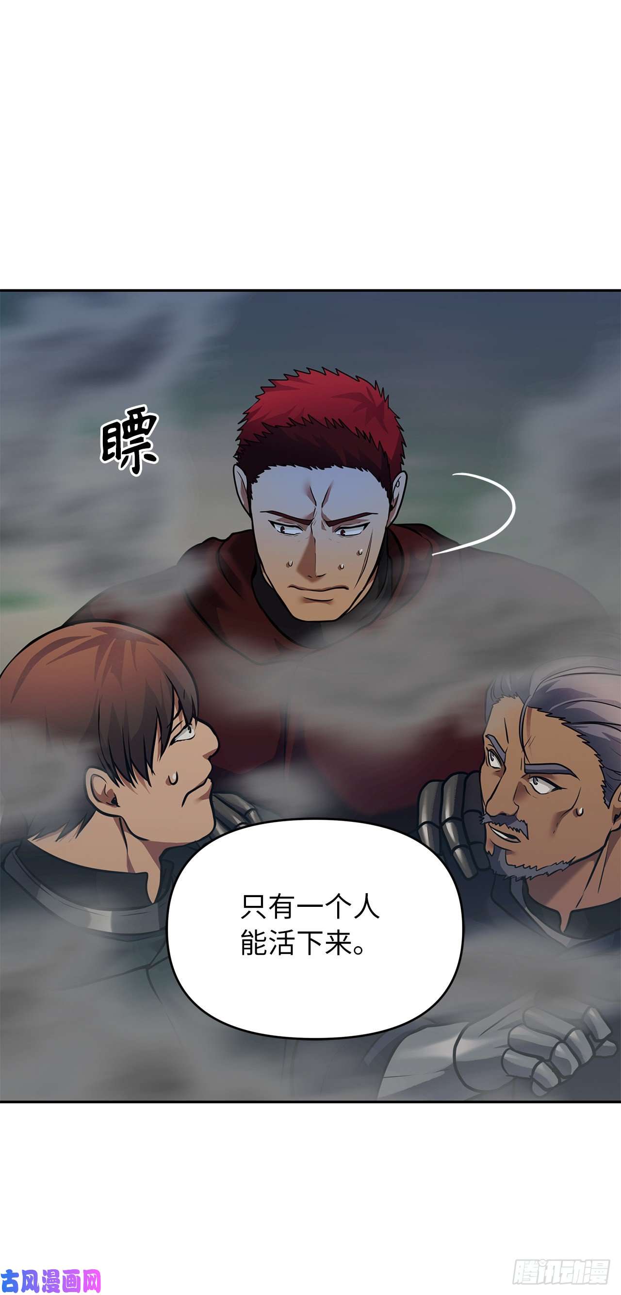 重生归来的战士59.支撑着“生”的话忆