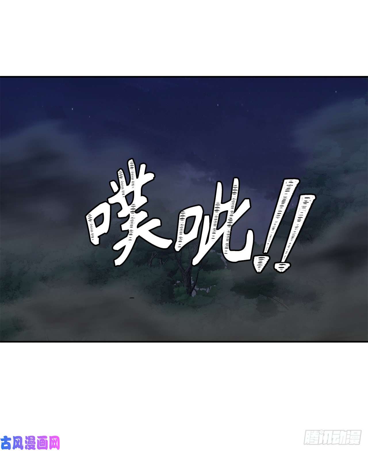 重生归来的战士59.支撑着“生”的话忆