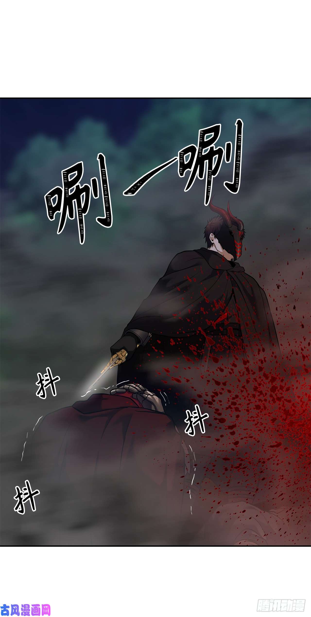 重生归来的战士59.支撑着“生”的话忆