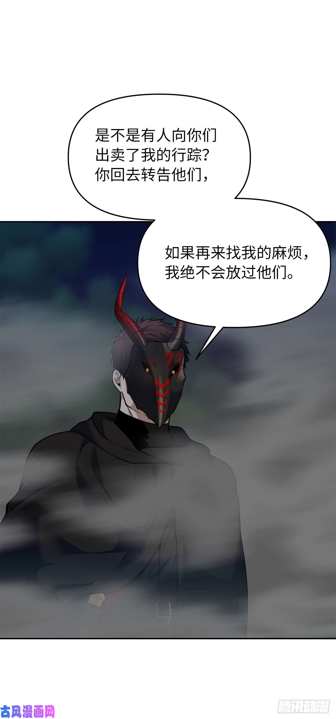 重生归来的战士59.支撑着“生”的话忆