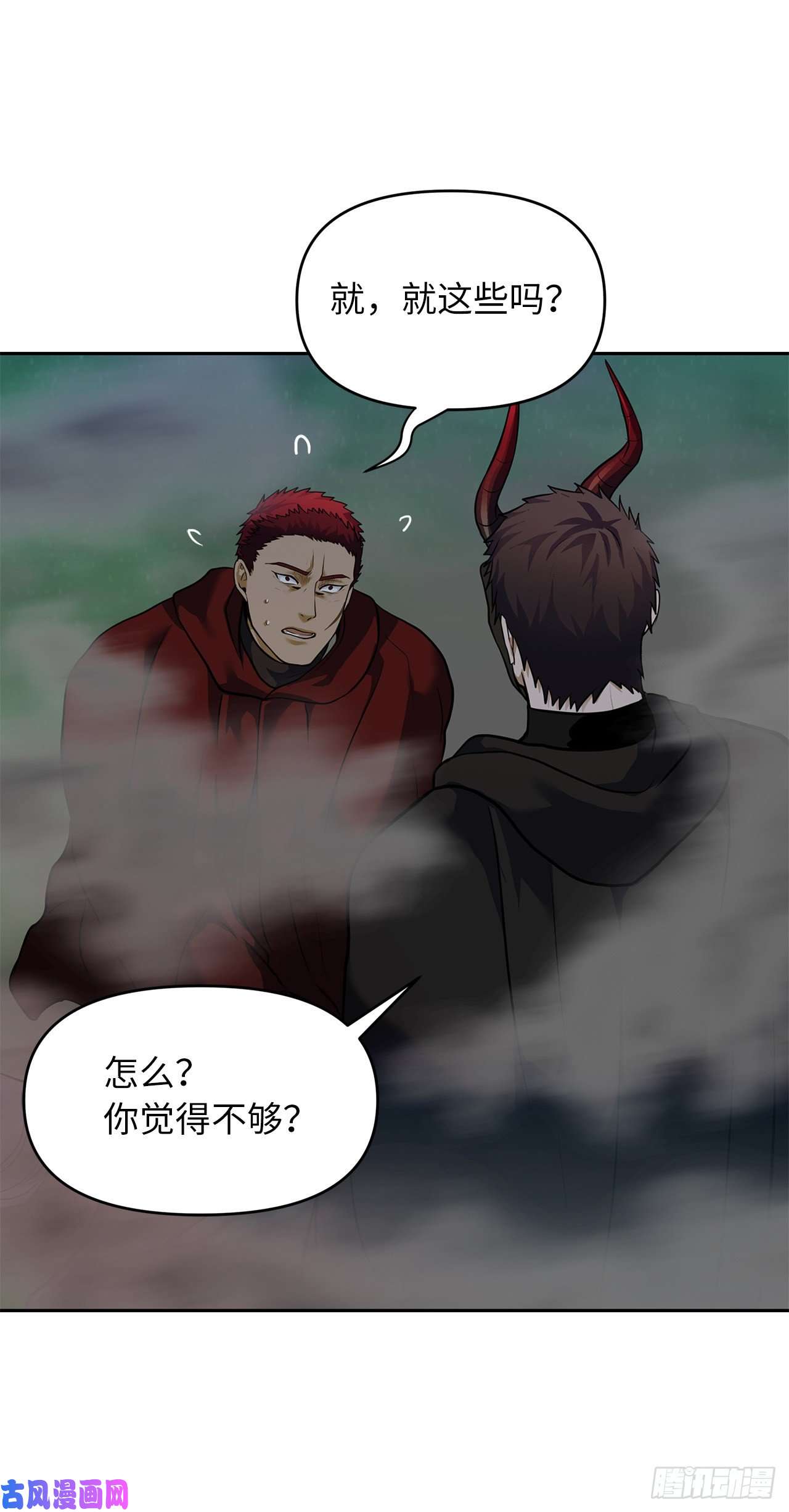 重生归来的战士59.支撑着“生”的话忆