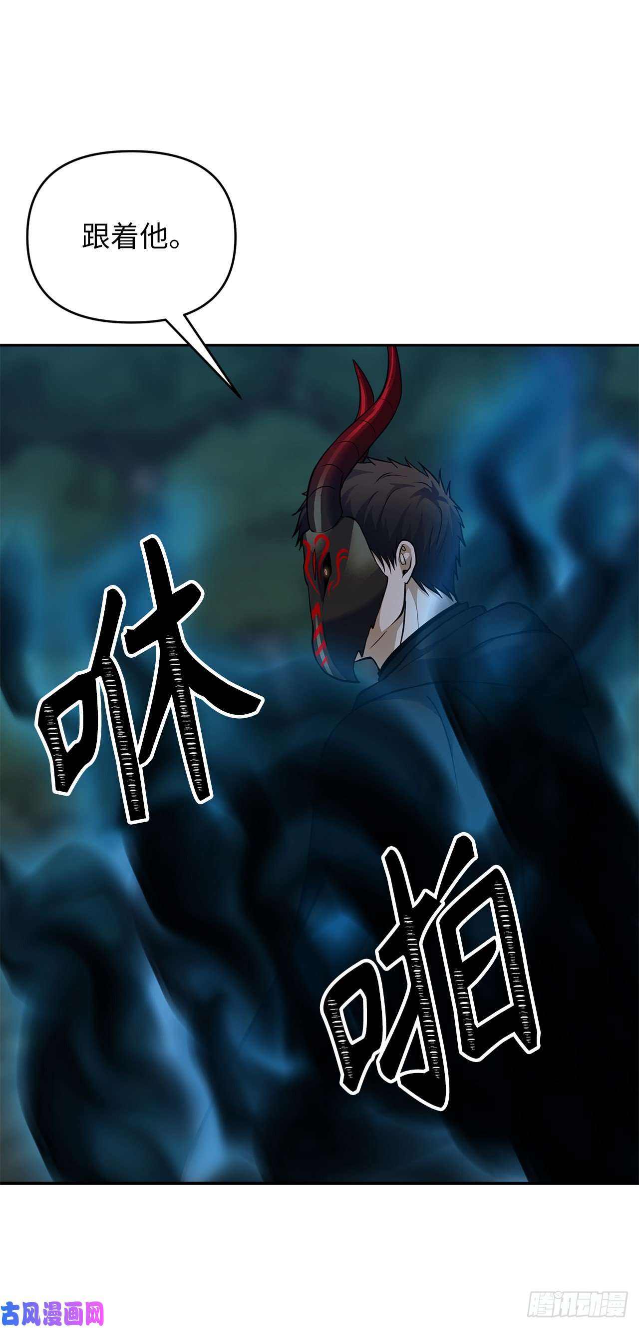 重生归来的战士59.支撑着“生”的话忆