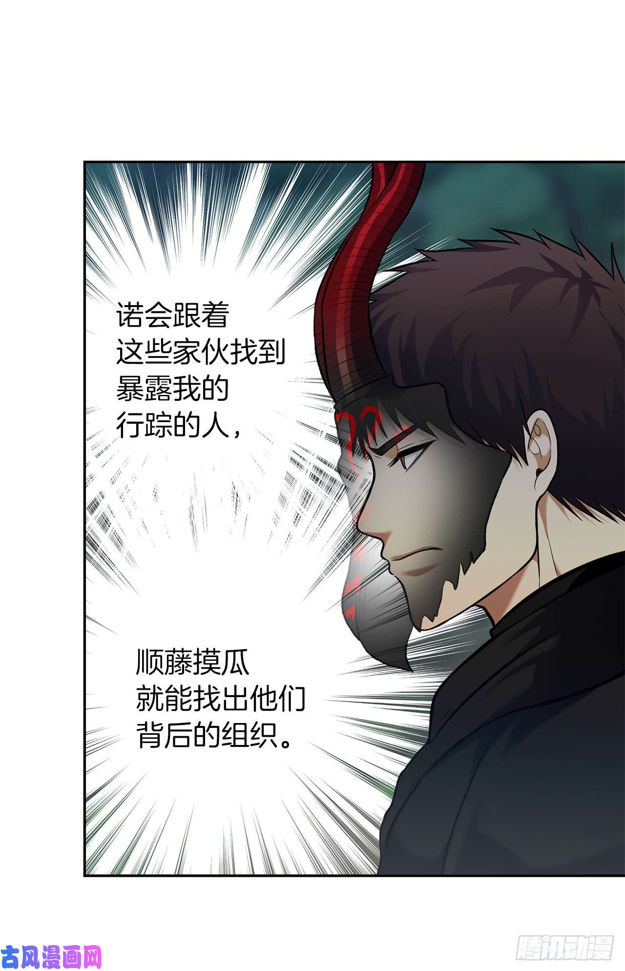 重生归来的战士59.支撑着“生”的话忆