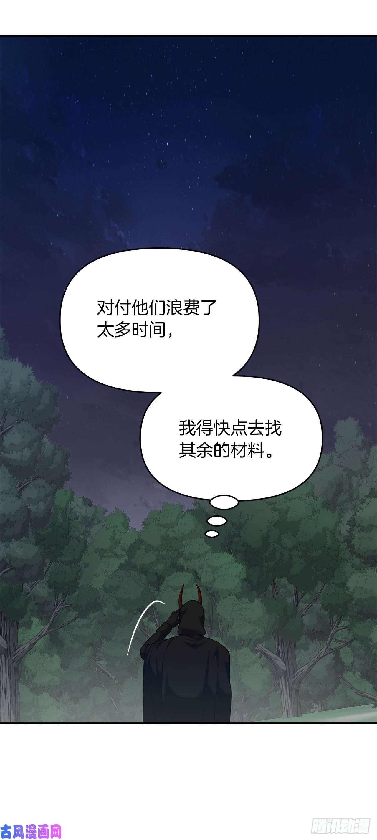 重生归来的战士59.支撑着“生”的话忆