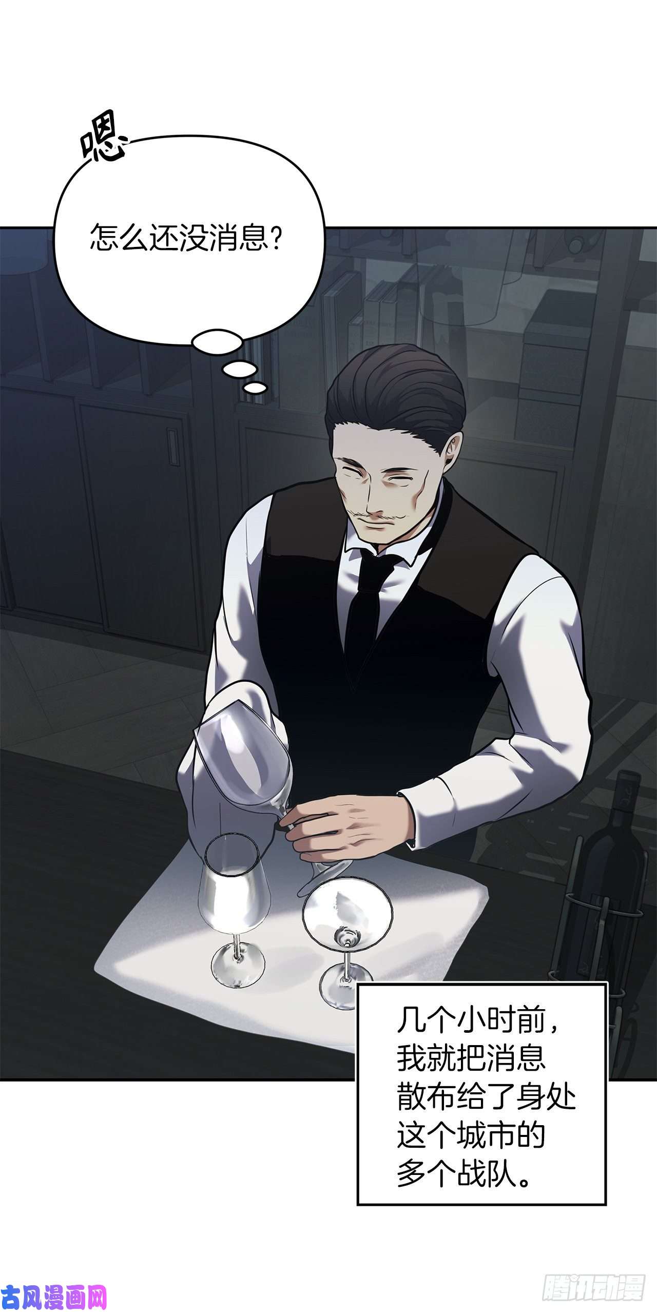 重生归来的战士59.支撑着“生”的话忆