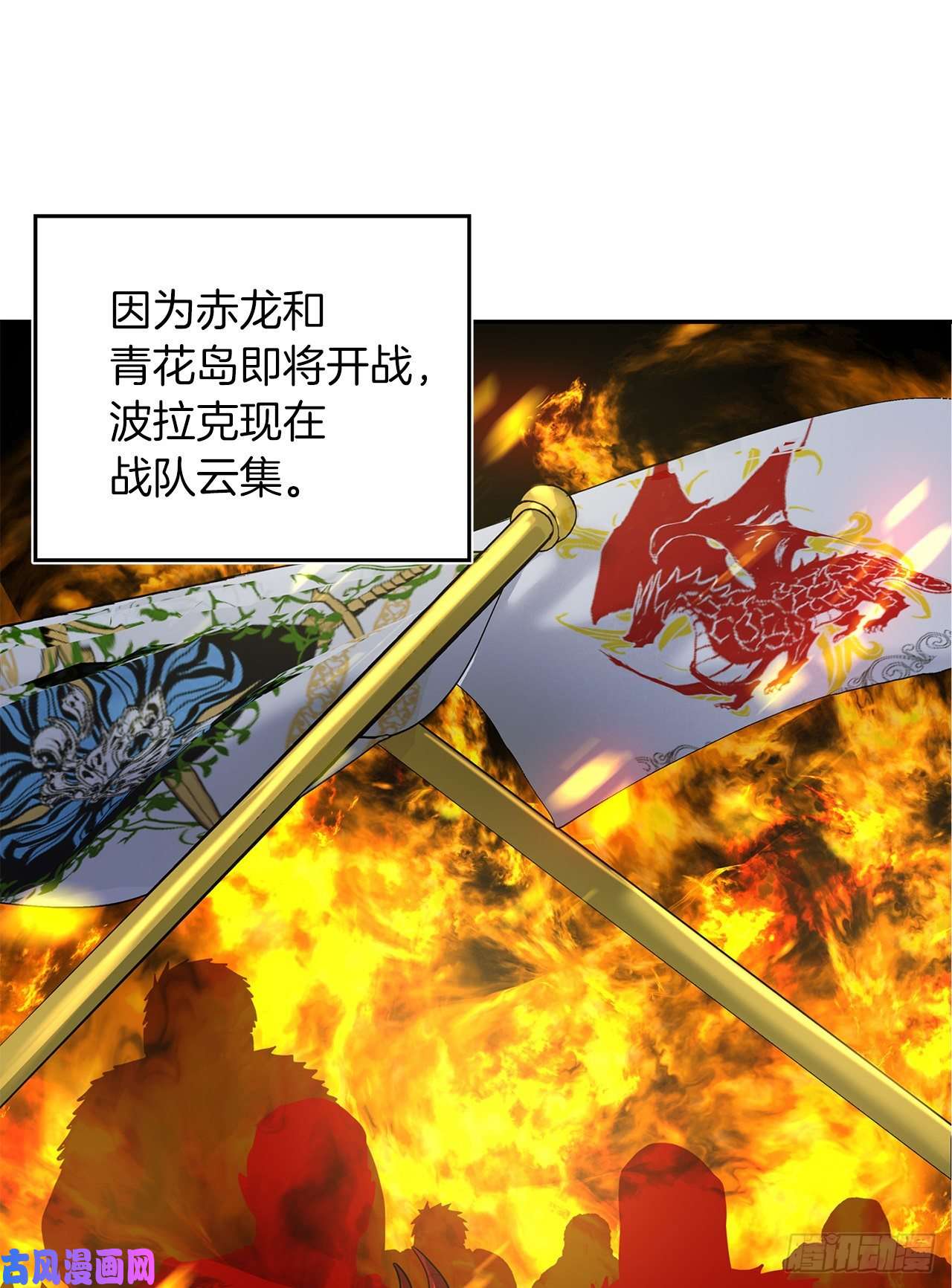 重生归来的战士59.支撑着“生”的话忆